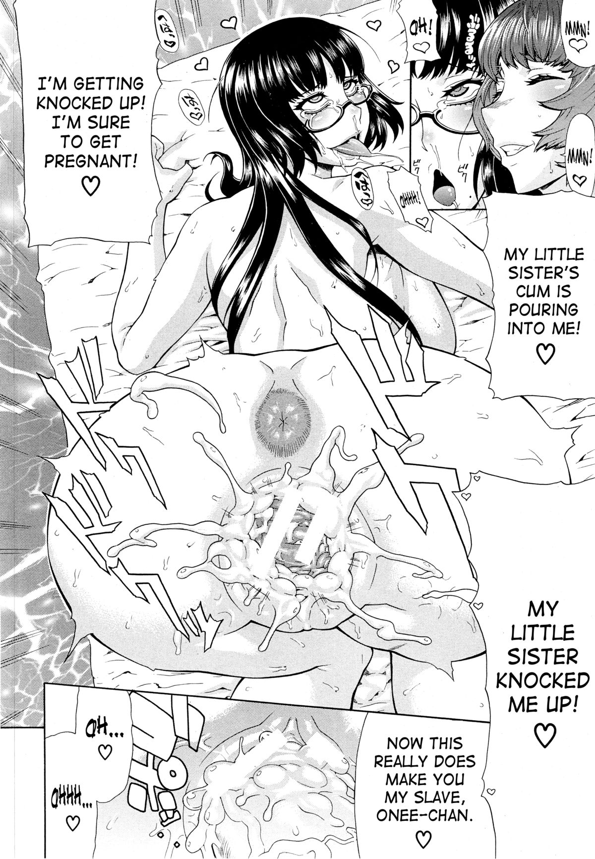 Shimai - Sister Sister page 28