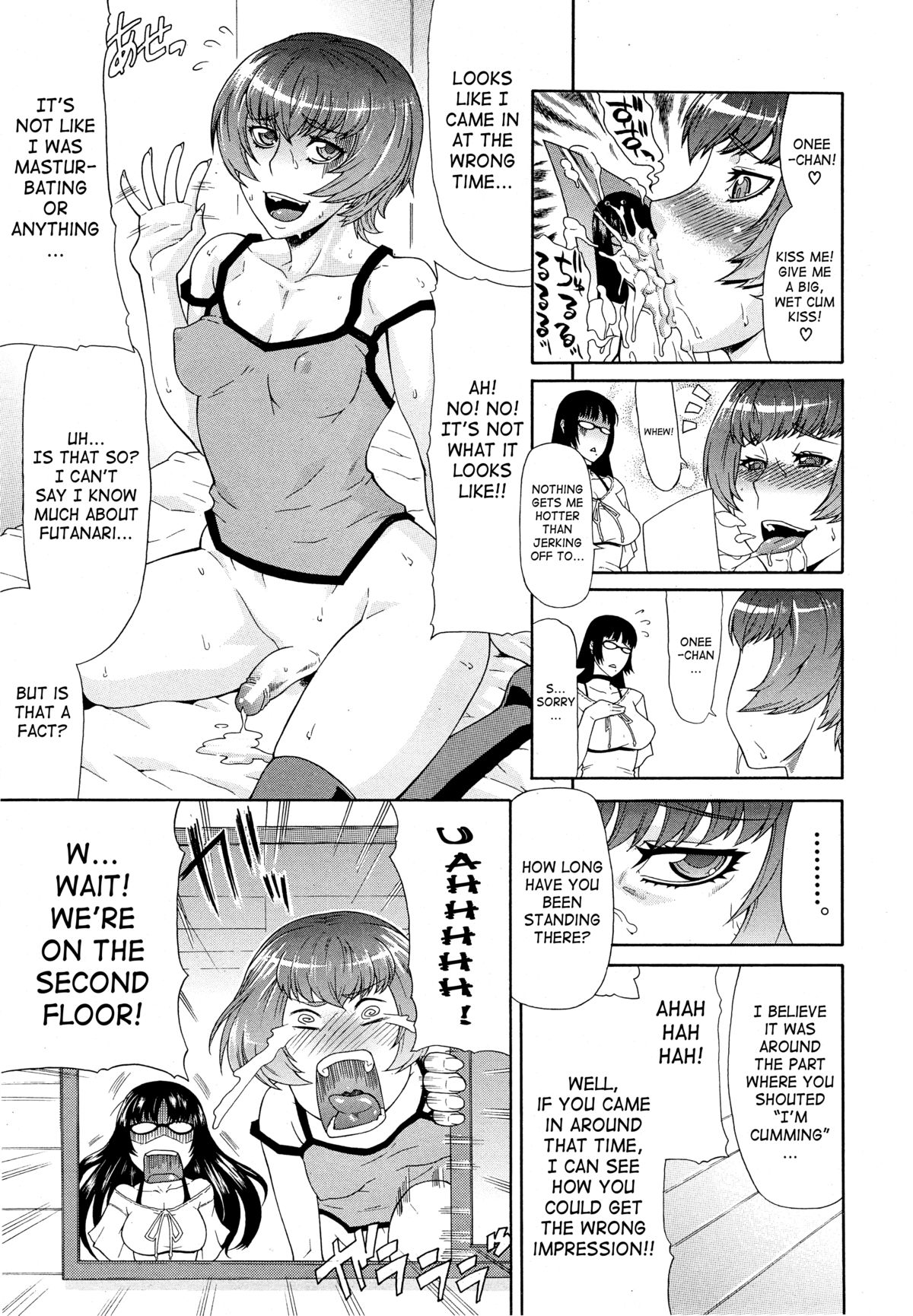 Shimai - Sister Sister page 3