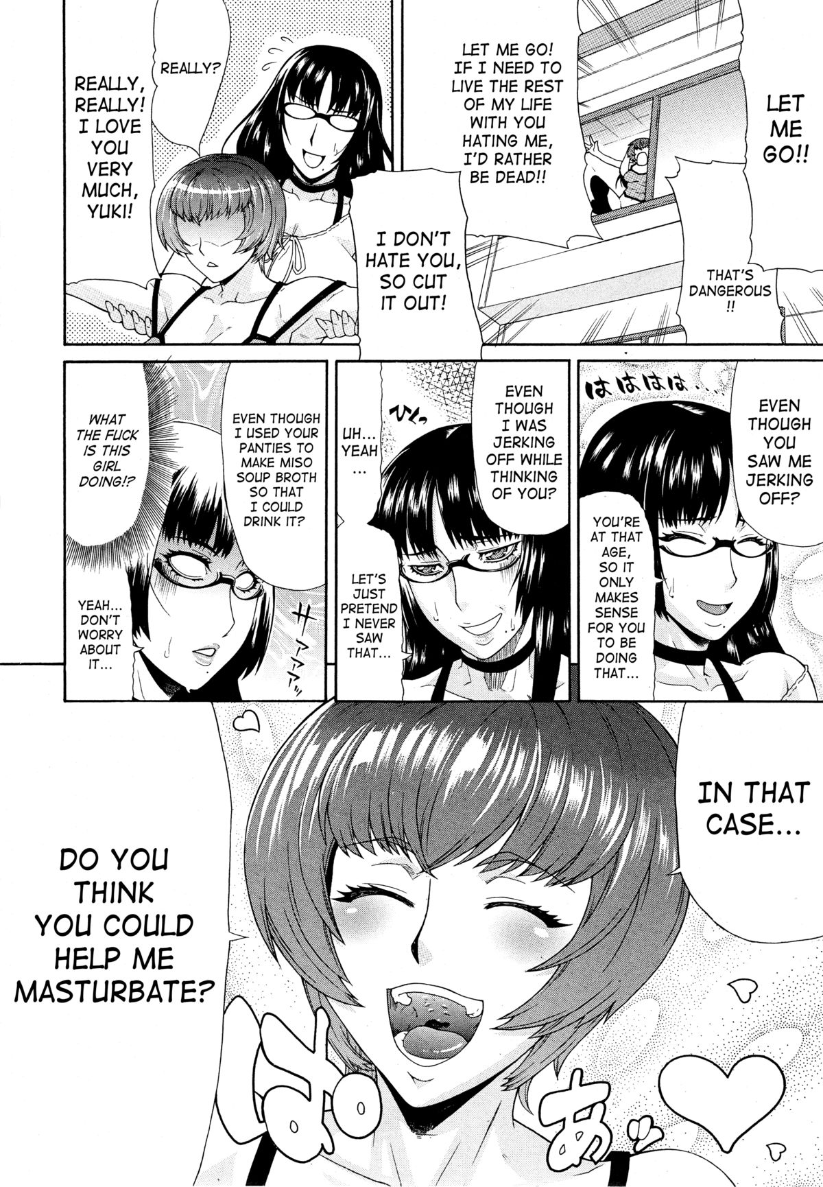 Shimai - Sister Sister page 4