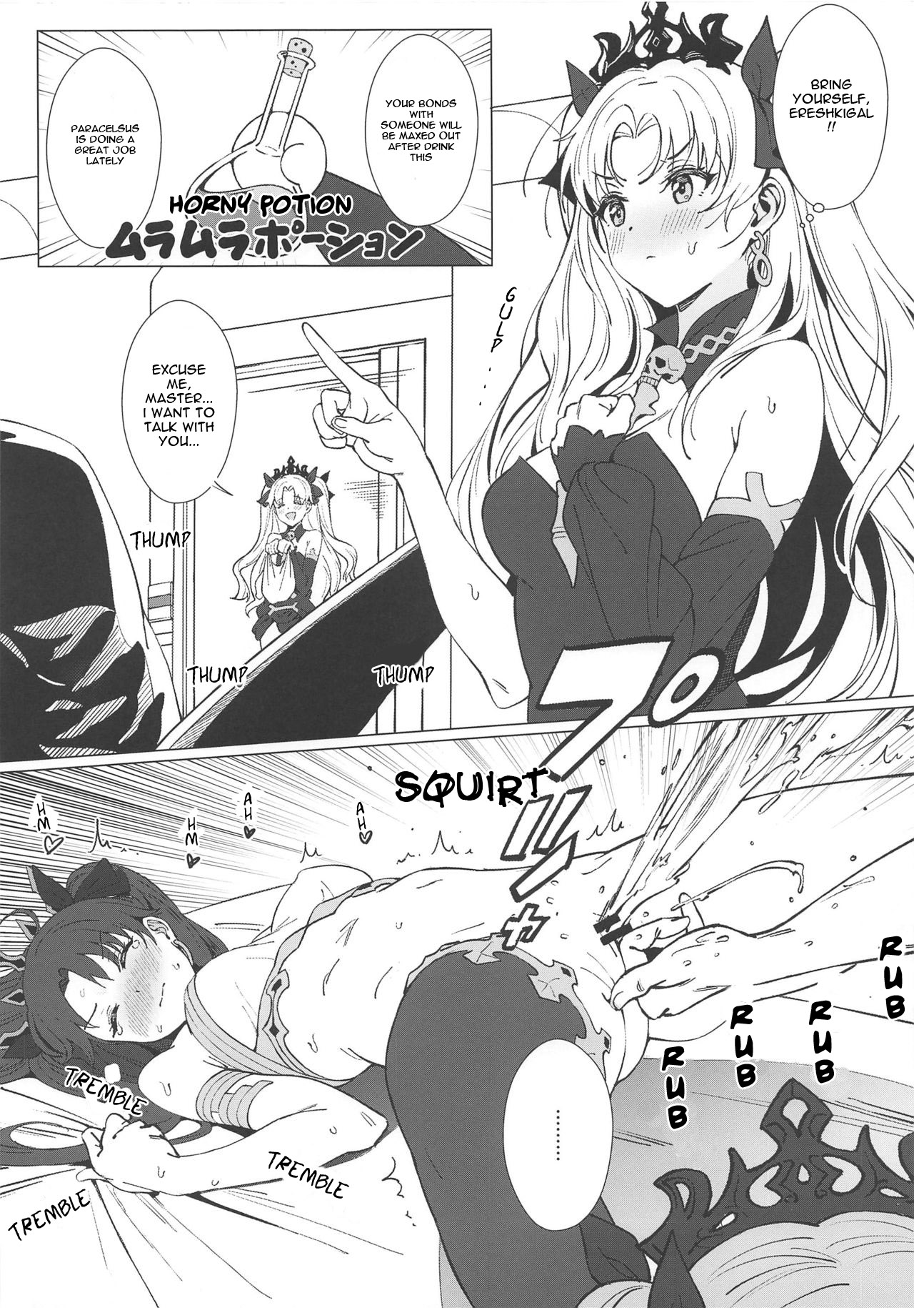 Shimaidon page 2