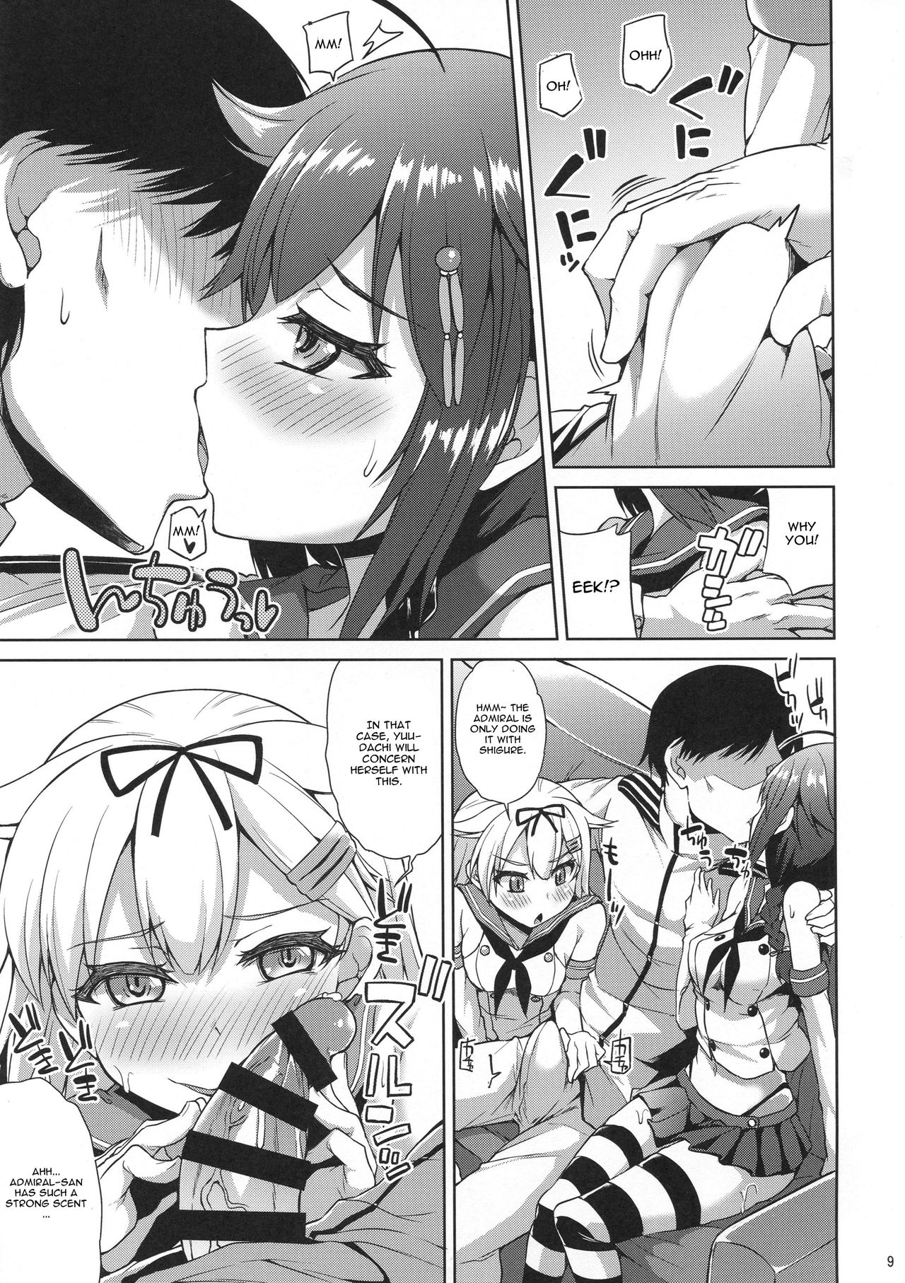 Shimakaze Cos Shita Shigure to Yuudachi to Ichakora Suru page 10