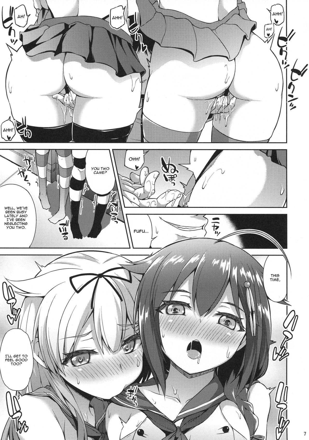 Shimakaze Cos Shita Shigure to Yuudachi to Ichakora Suru page 8