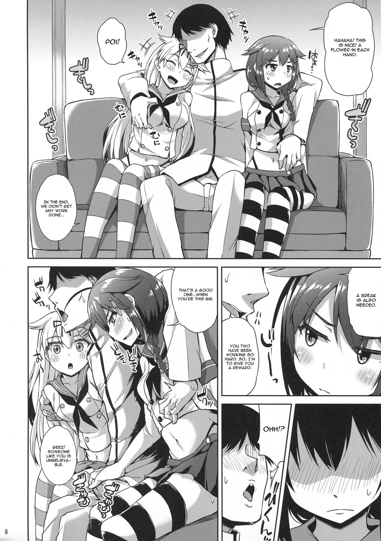Shimakaze Cos Shita Shigure to Yuudachi to Ichakora Suru page 9