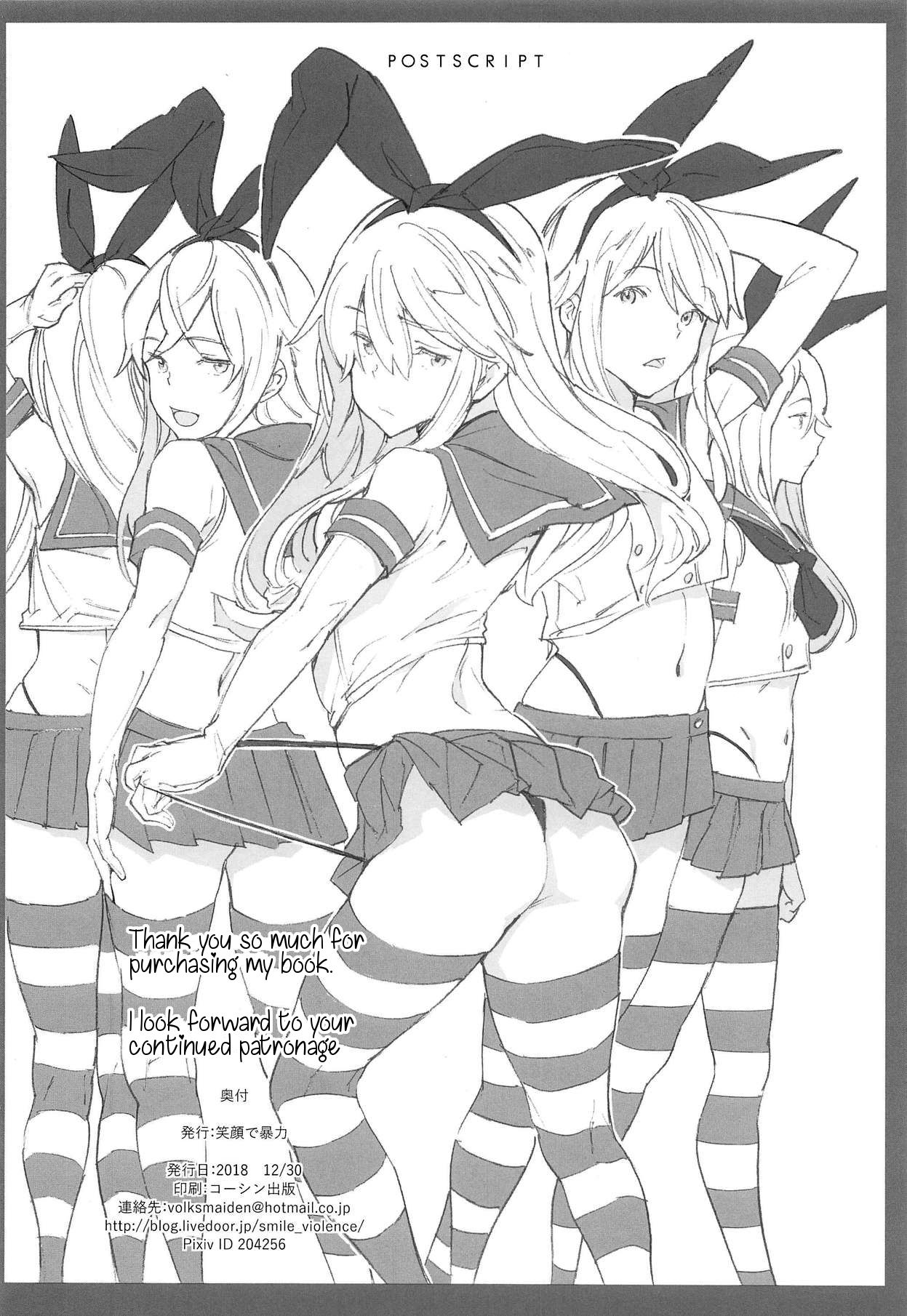 SHIMAKAZEX page 21