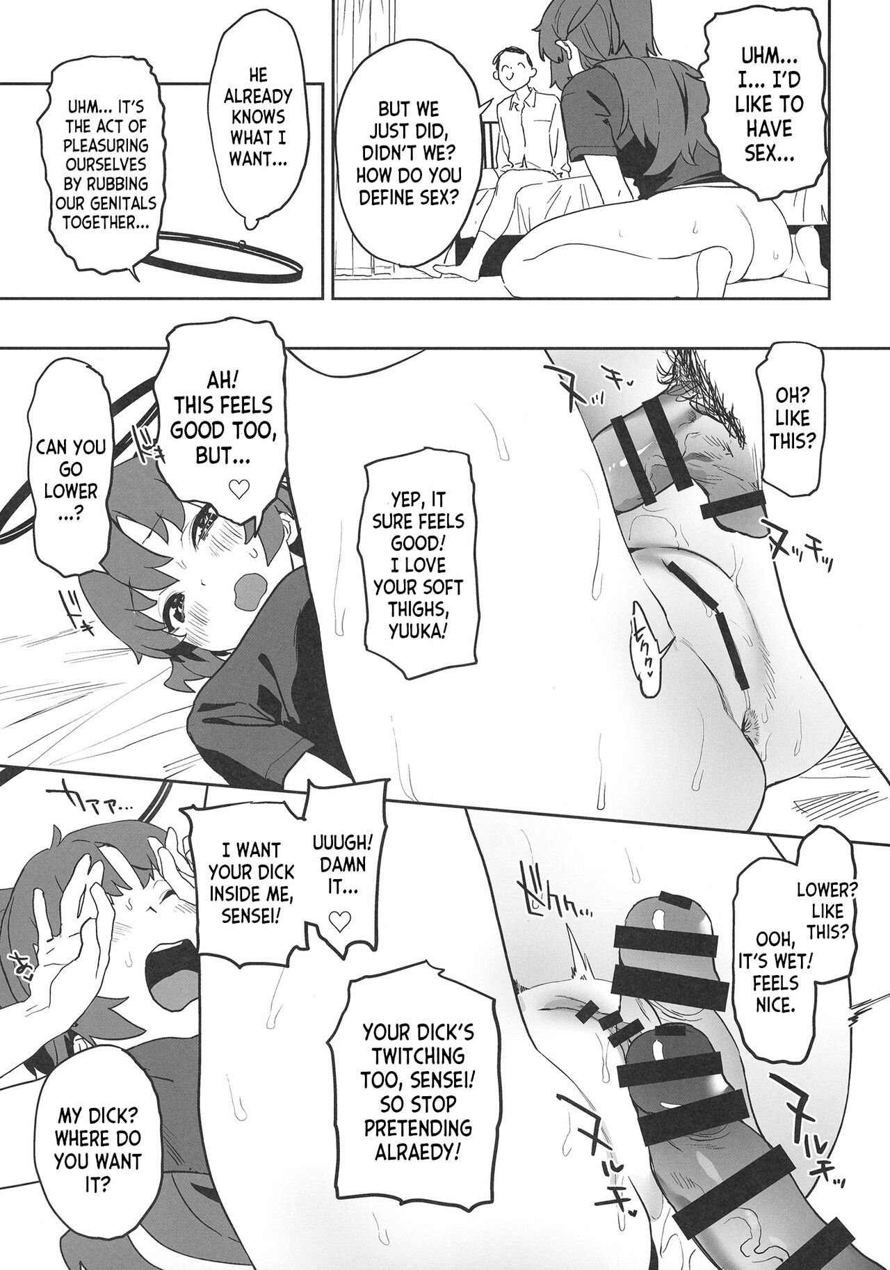 Shimi Ase Yuuka no Mure Momo Manko page 13
