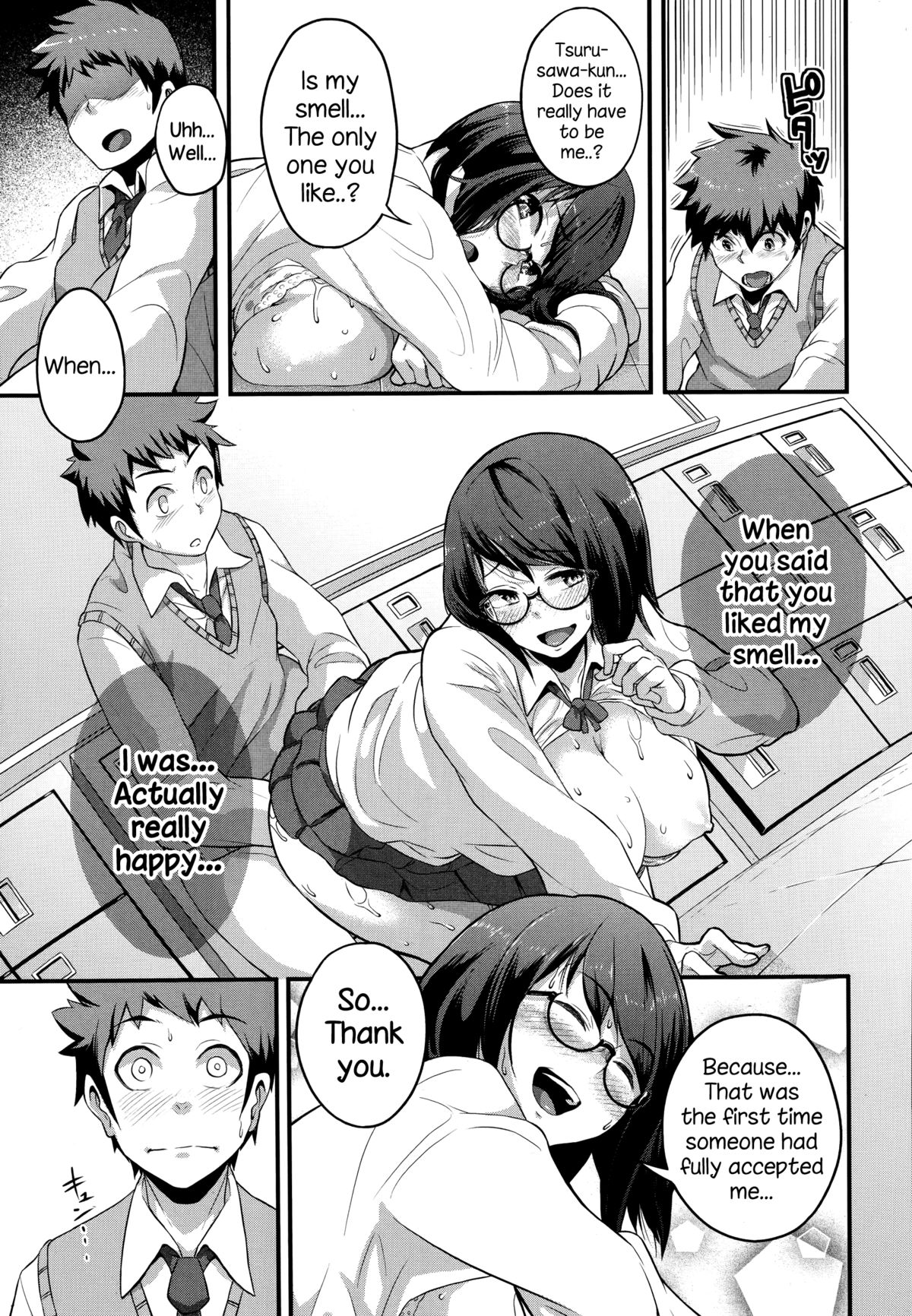 Shimi Koi page 15