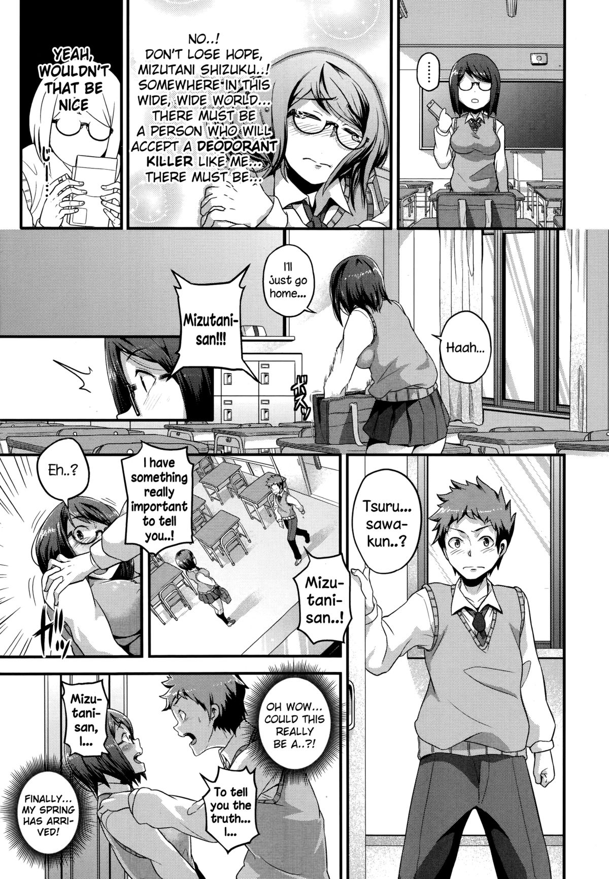 Shimi Koi page 3