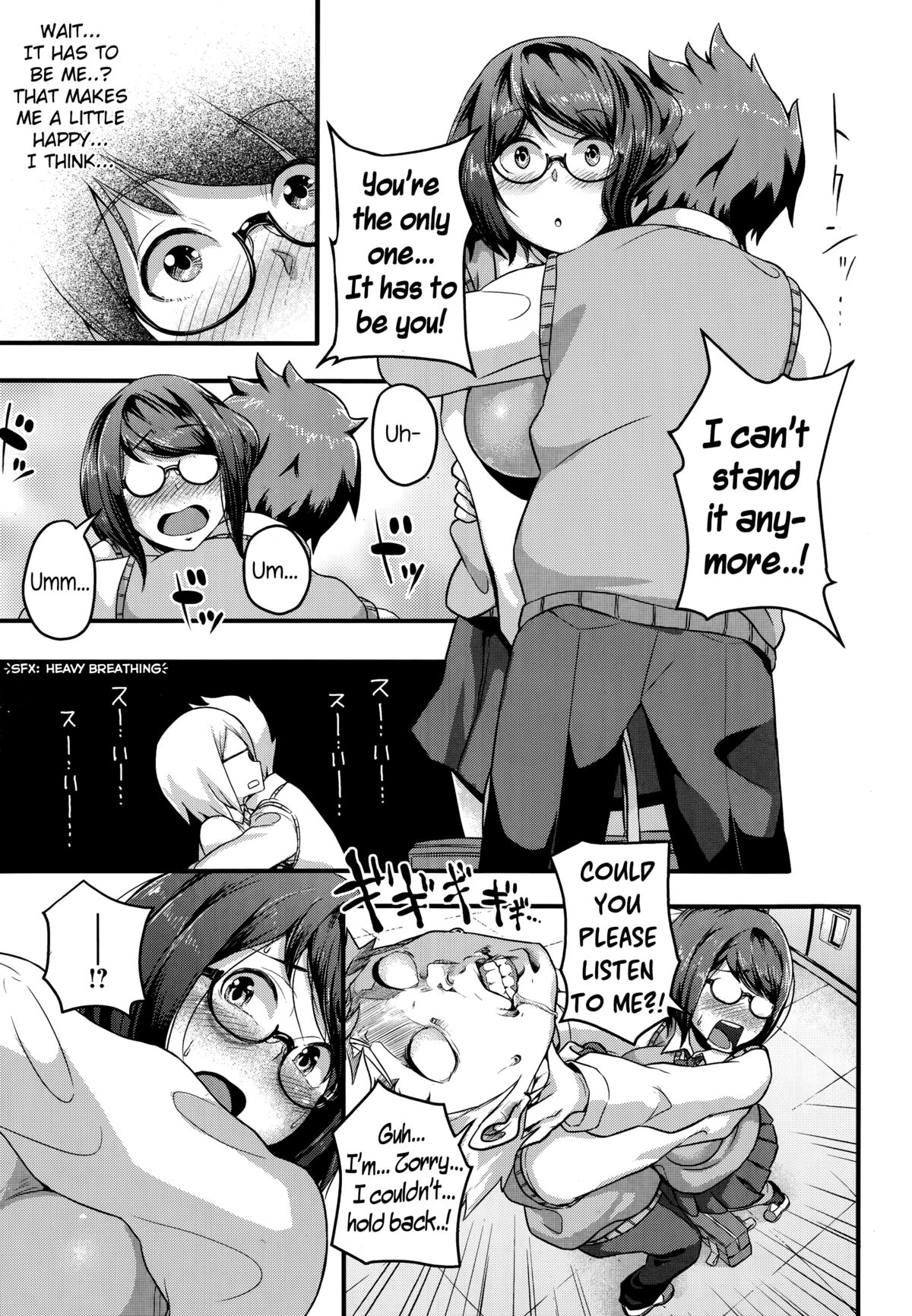 Shimi Koi page 5