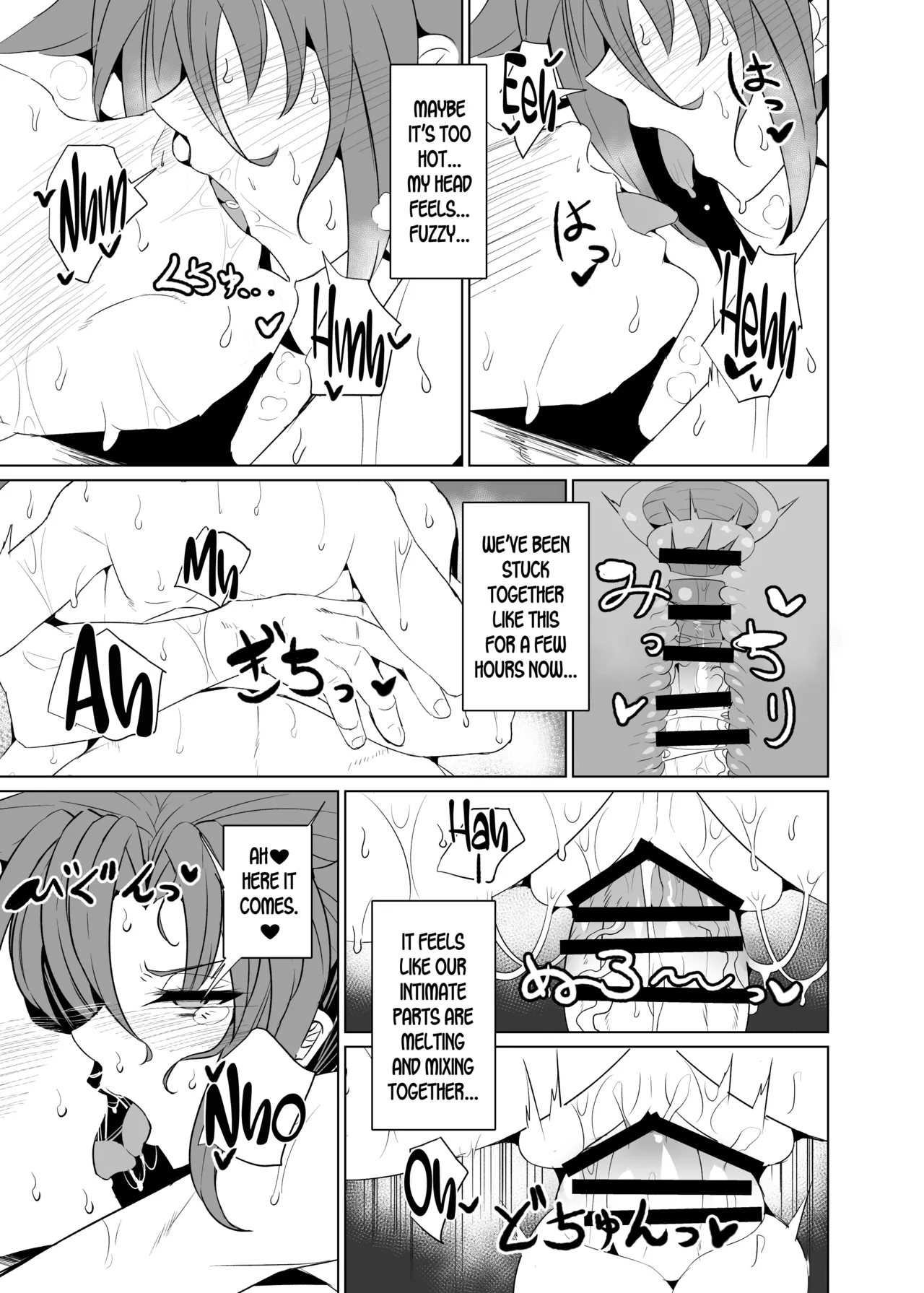 Shin Boudica Mama to Yukemuri Ecchi page 11