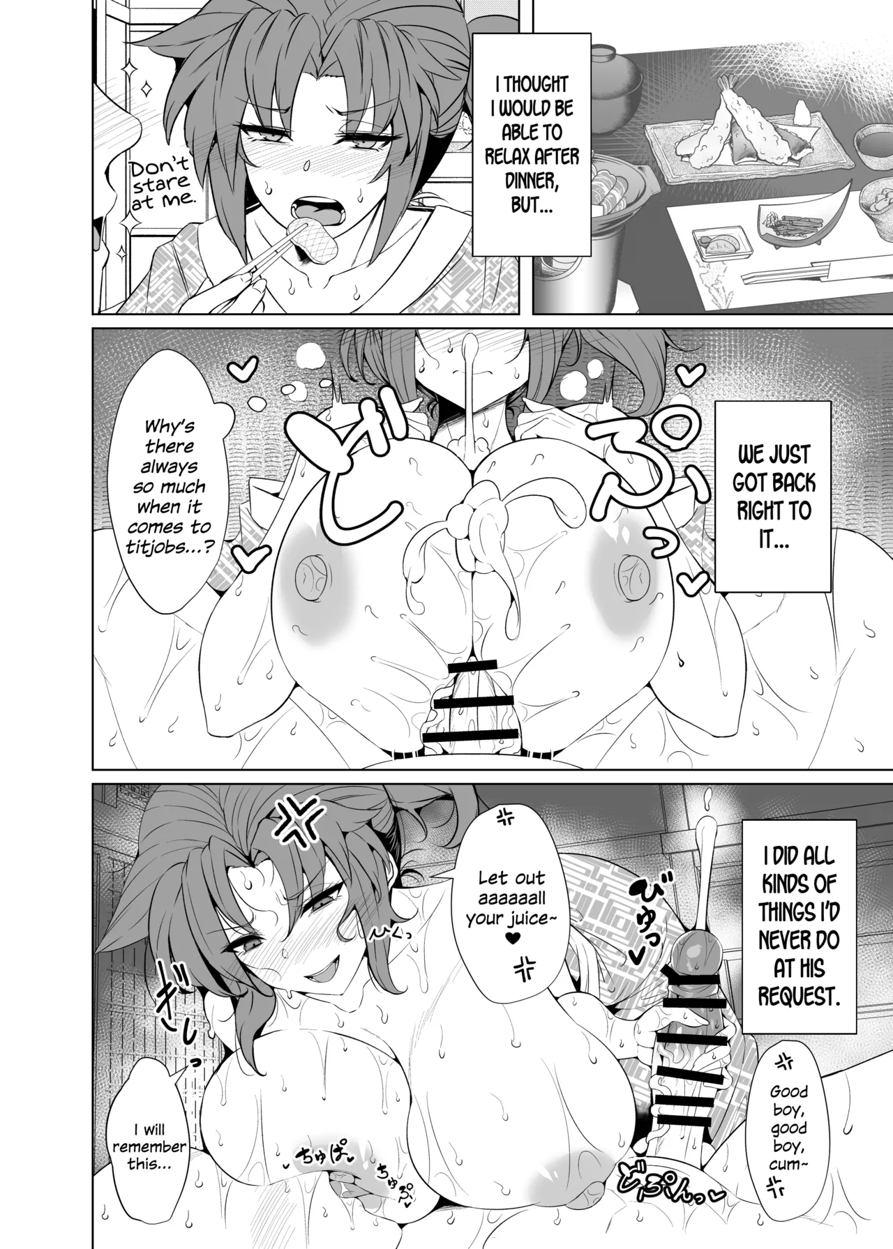 Shin Boudica Mama to Yukemuri Ecchi page 16