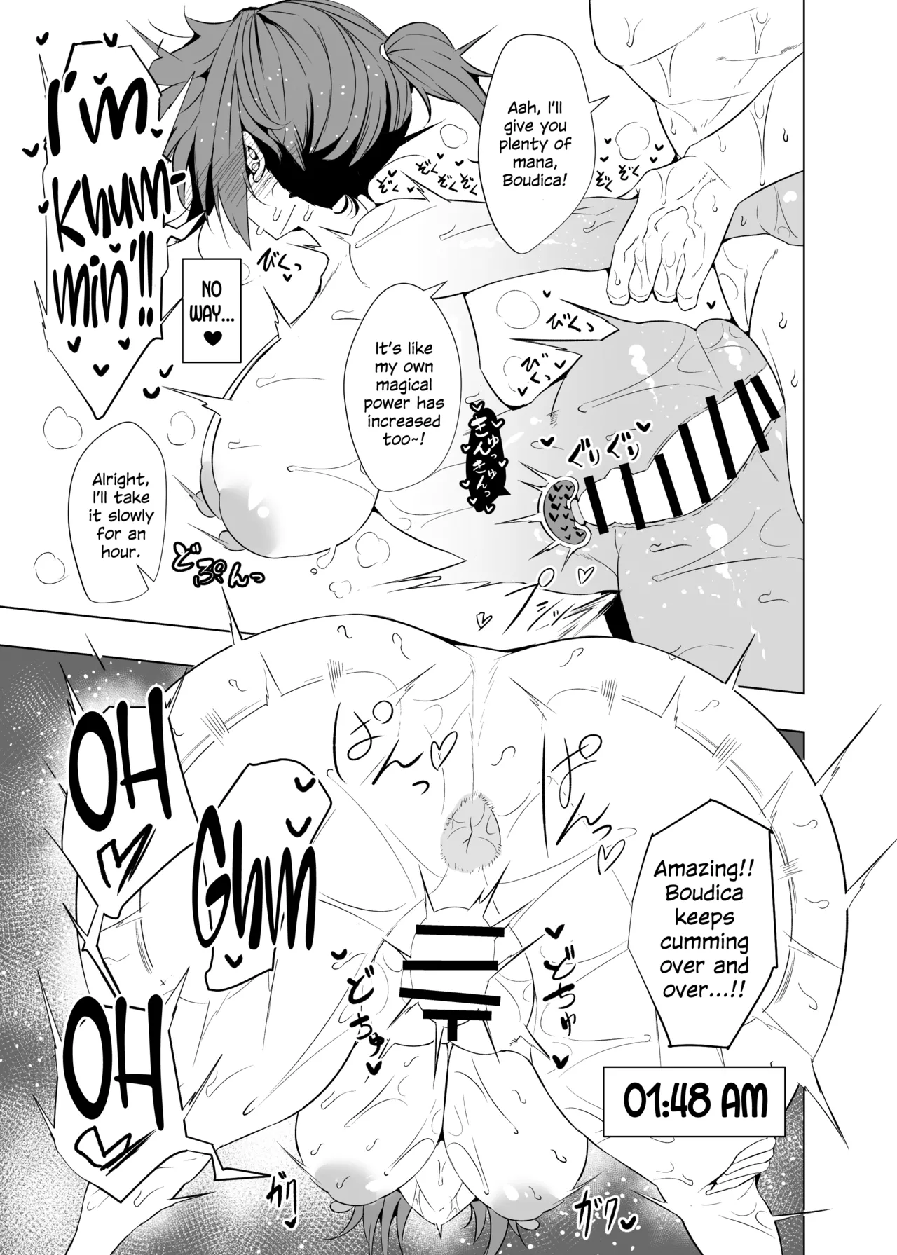 Shin Boudica Mama to Yukemuri Ecchi page 21