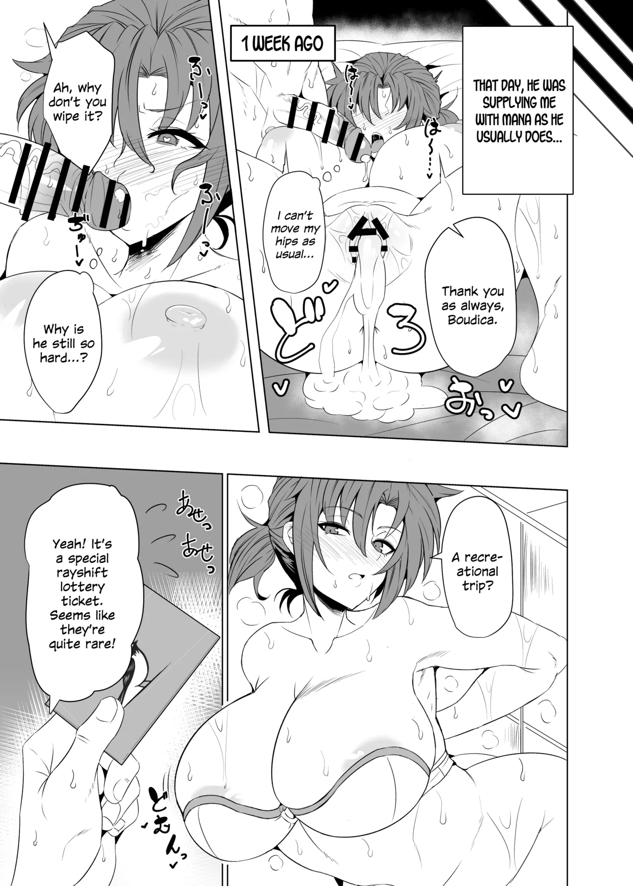 Shin Boudica Mama to Yukemuri Ecchi page 5