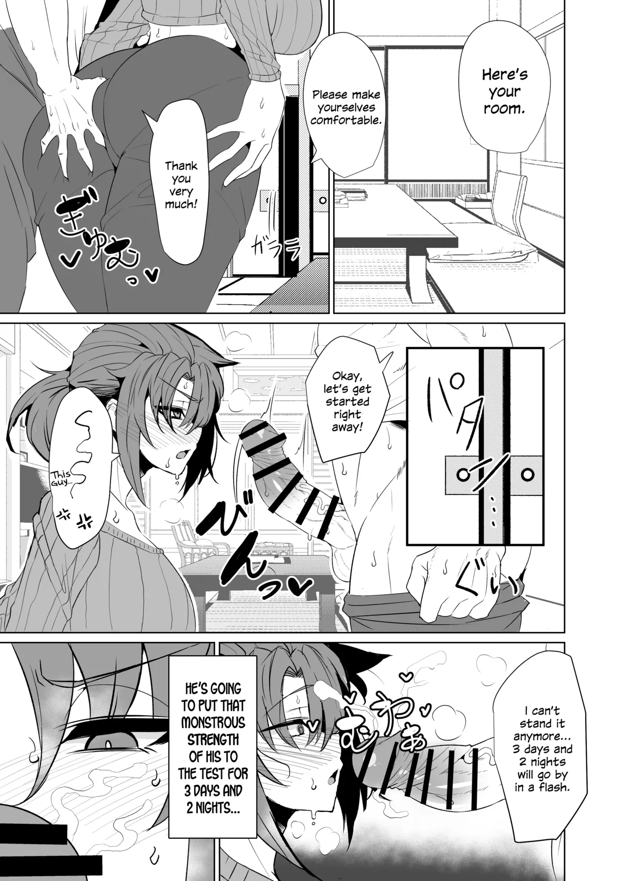 Shin Boudica Mama to Yukemuri Ecchi page 7