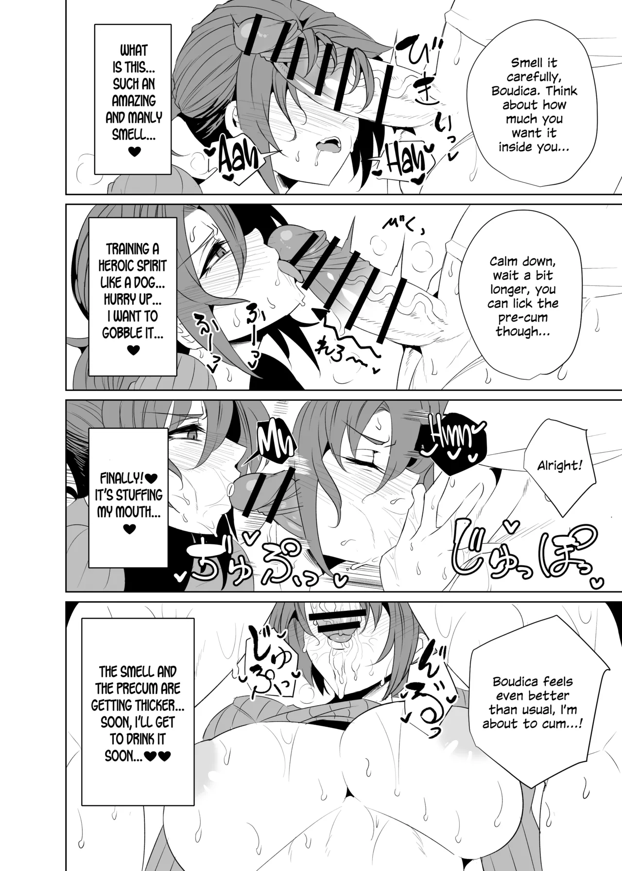 Shin Boudica Mama to Yukemuri Ecchi page 8