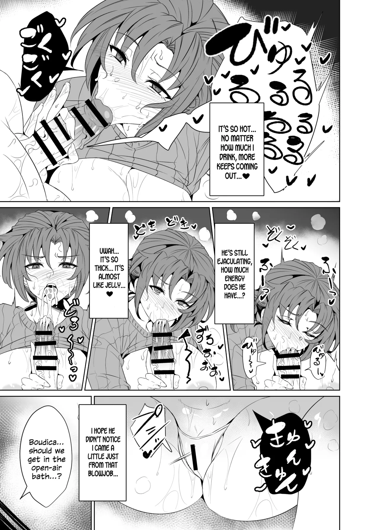 Shin Boudica Mama to Yukemuri Ecchi page 9