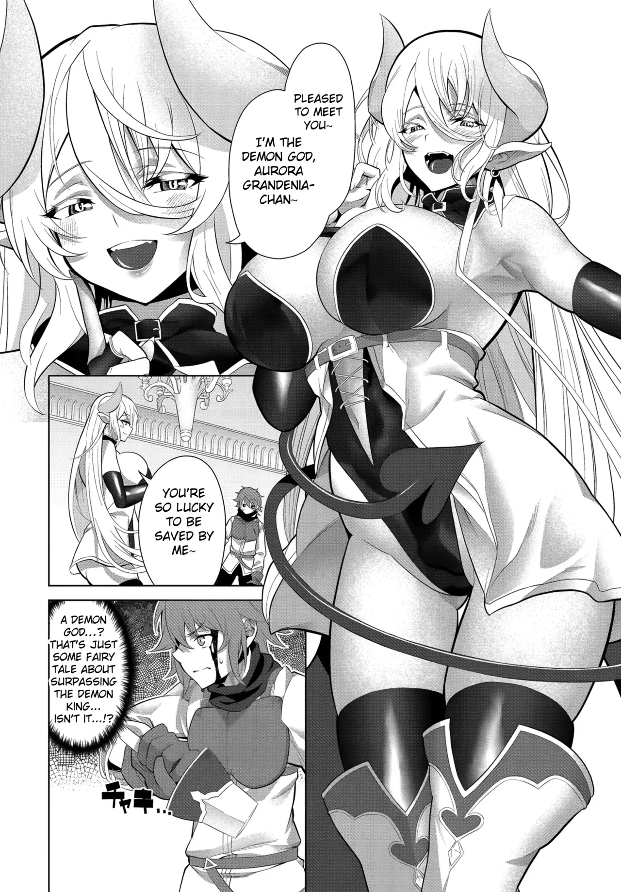 Shin Kome Boukensha, Kakushi Boss ni Deau!? I Rookie Adventurer Meets the Hidden Boss!? page 4