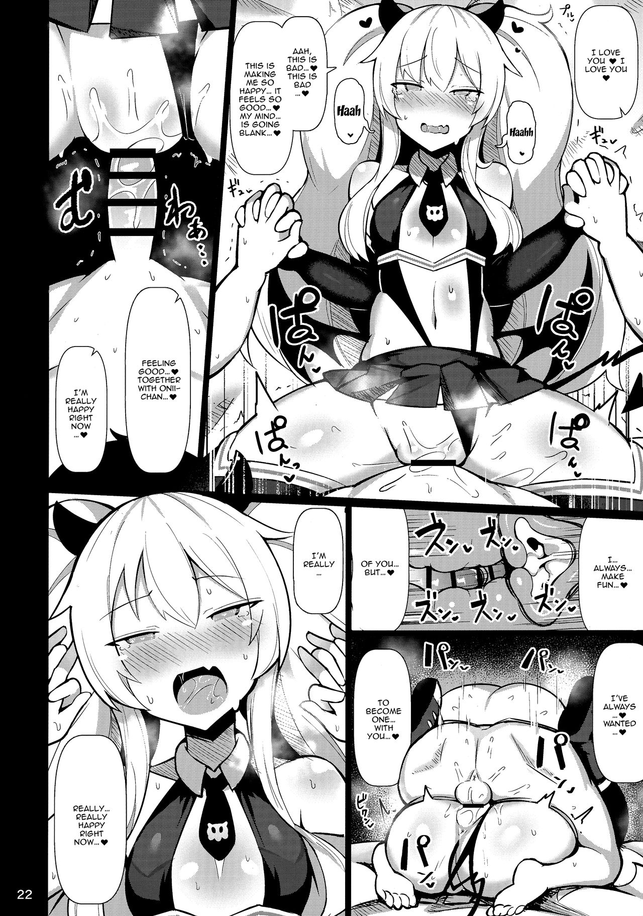 Shinaido MAX Mesu Gaki Icha Love Koibito Ikusei Nikki page 21