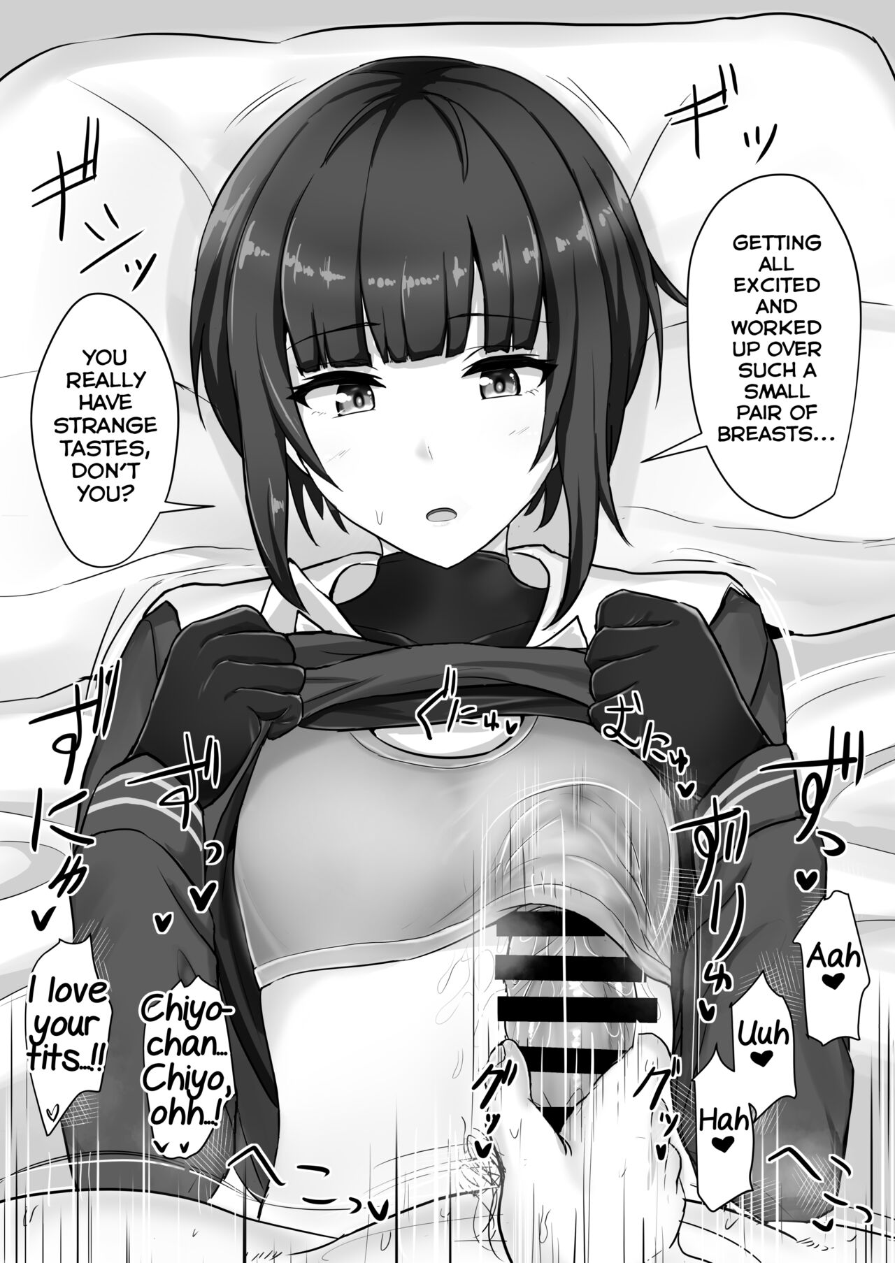 Shinaido Saidai no Shirayuki Chiyo-chan page 13