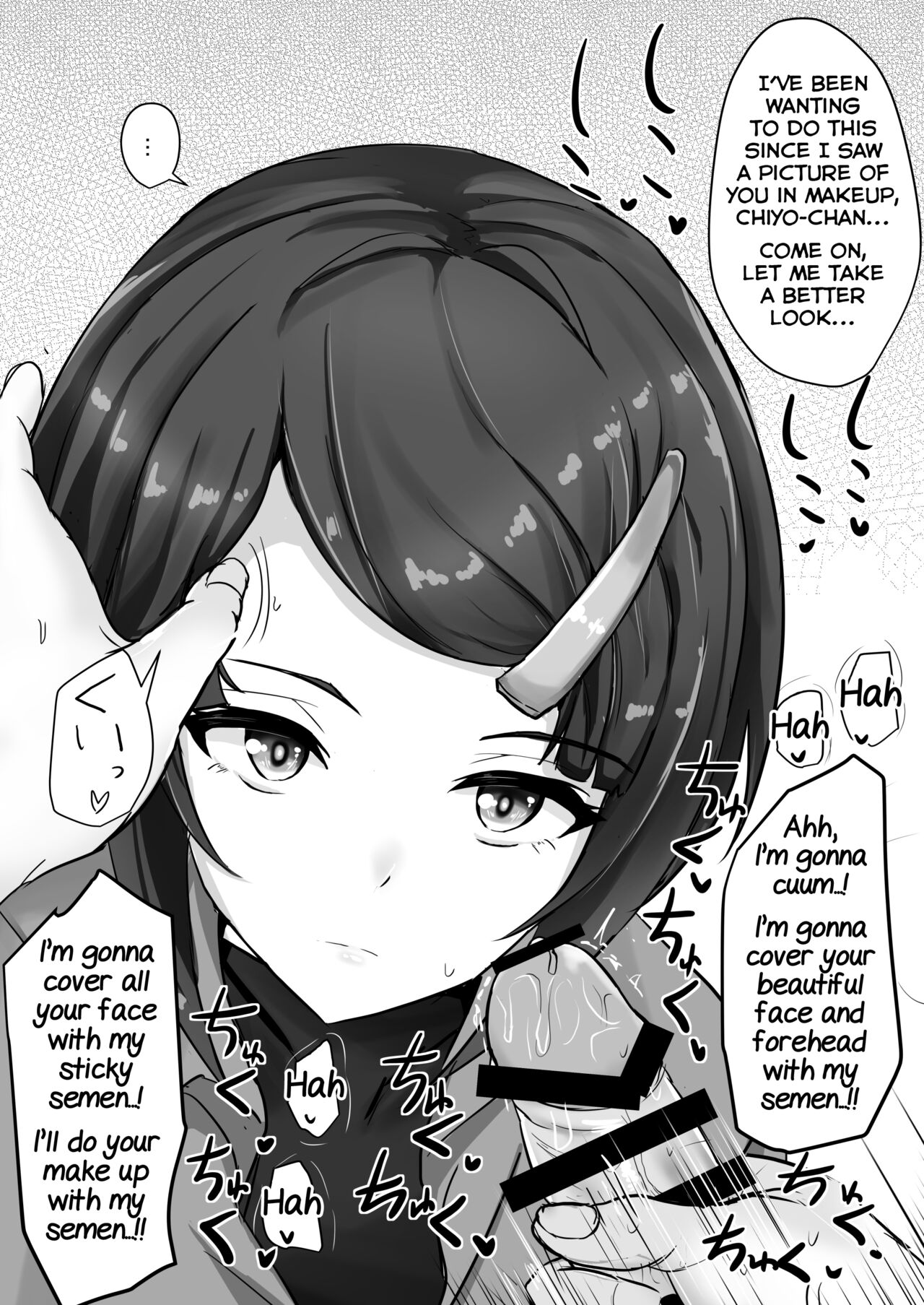 Shinaido Saidai no Shirayuki Chiyo-chan page 15