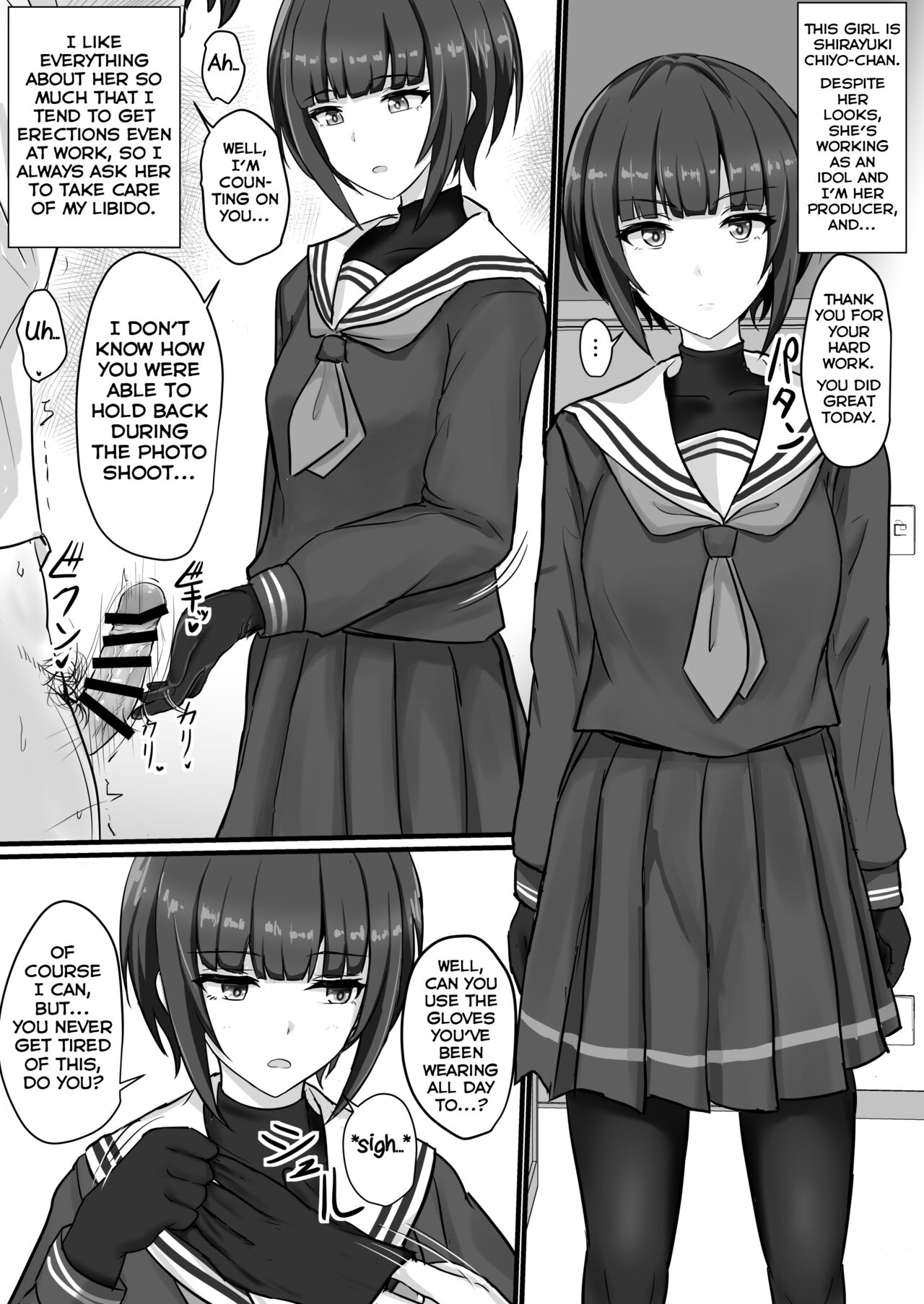 Shinaido Saidai no Shirayuki Chiyo-chan page 2