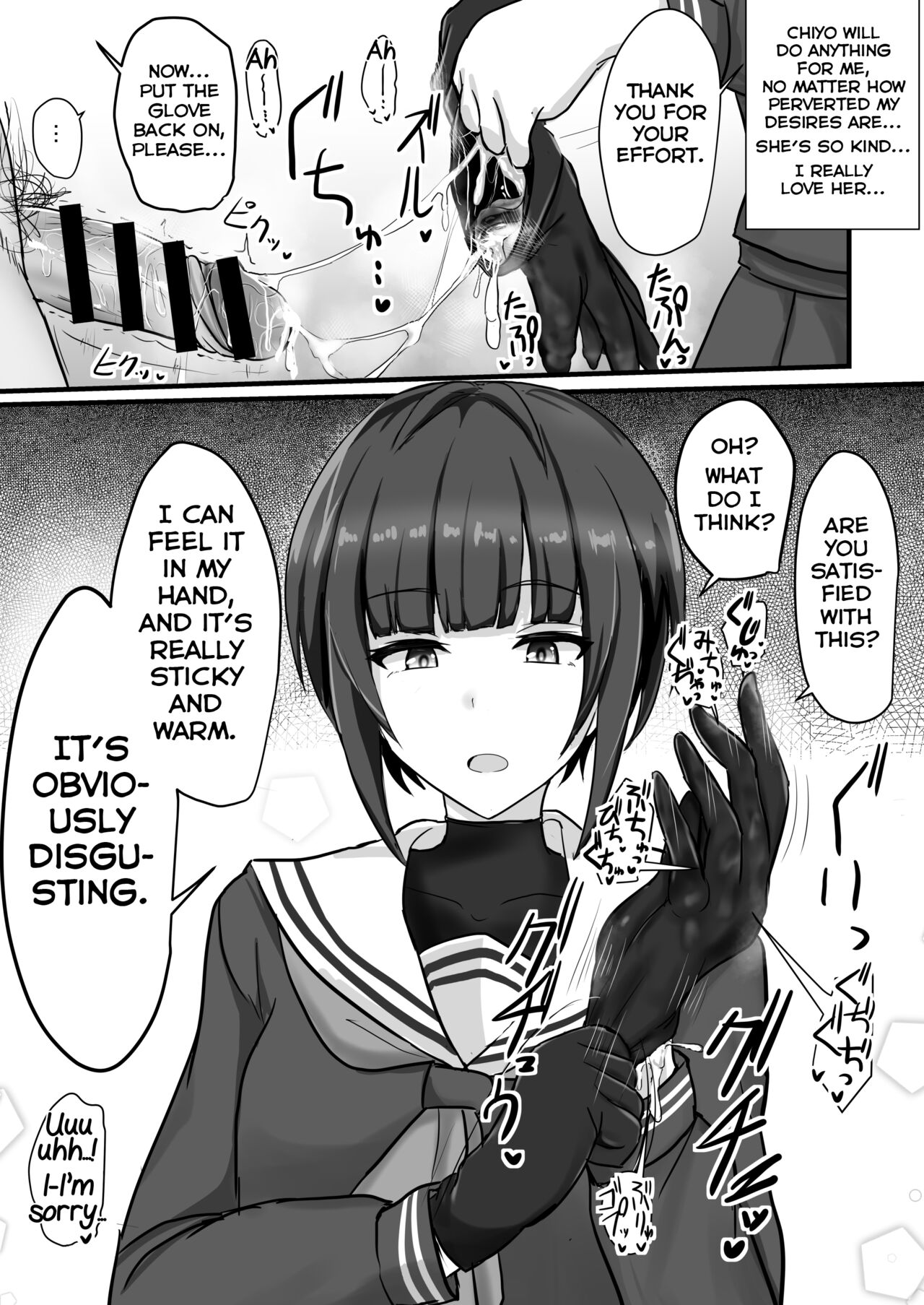 Shinaido Saidai no Shirayuki Chiyo-chan page 4