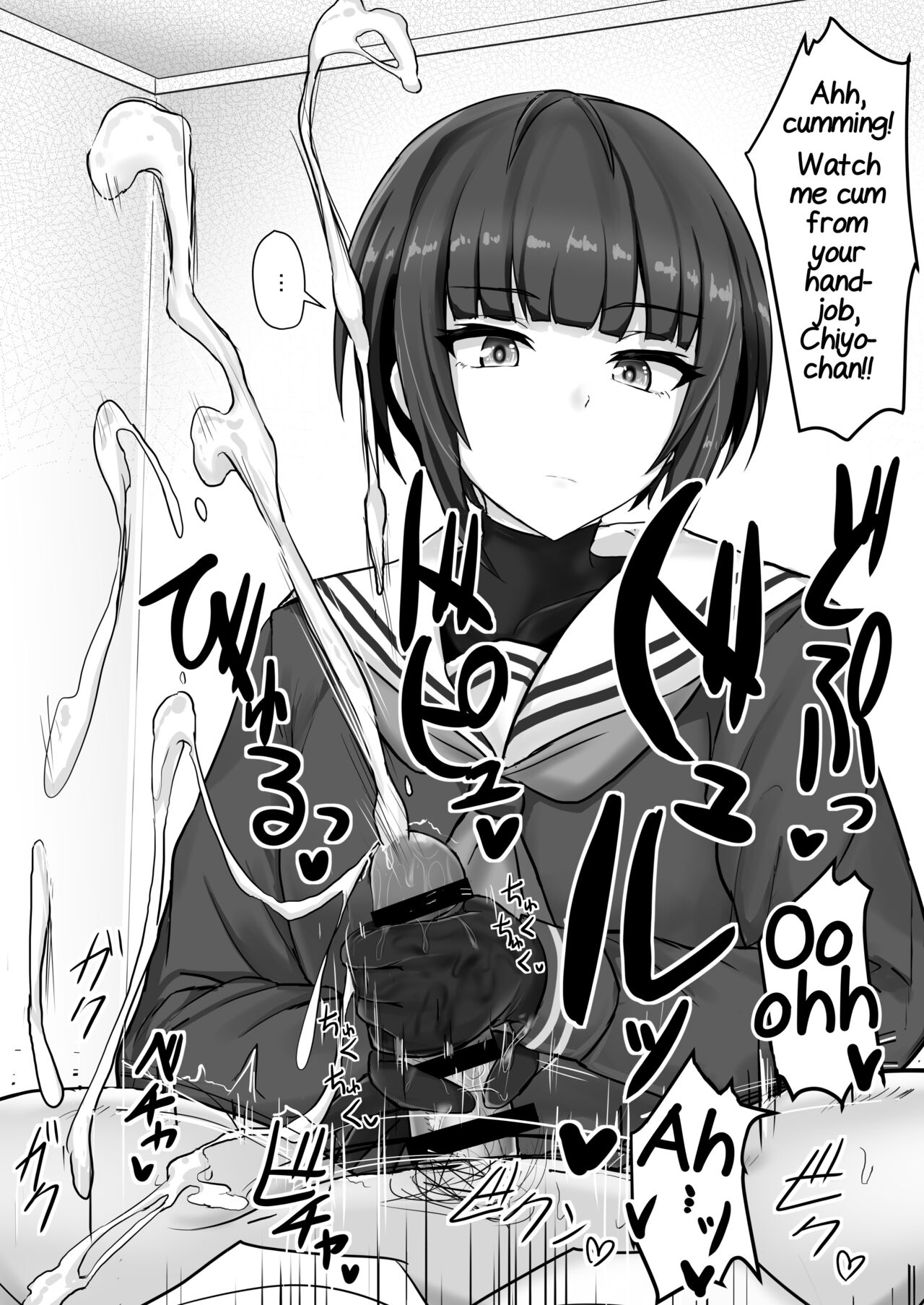 Shinaido Saidai no Shirayuki Chiyo-chan page 6
