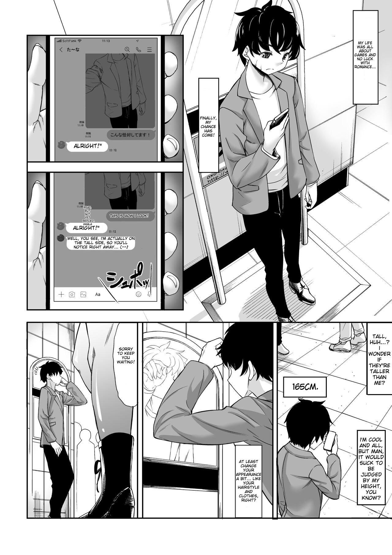 Shinchou 211 cm no jirai-kei joshi ni nerawa rete mou nige rarenai page 3