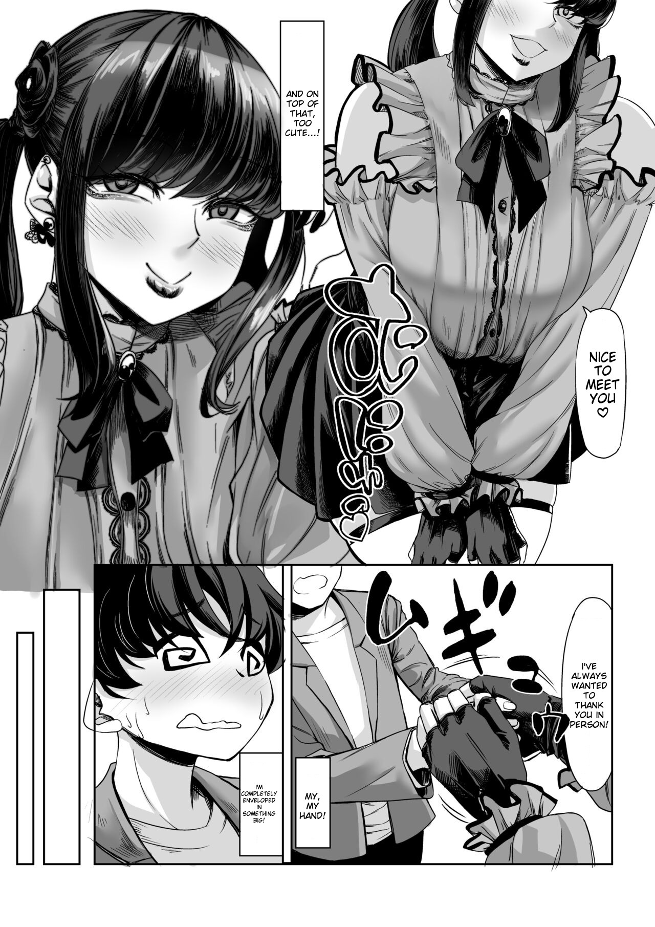 Shinchou 211 cm no jirai-kei joshi ni nerawa rete mou nige rarenai page 5