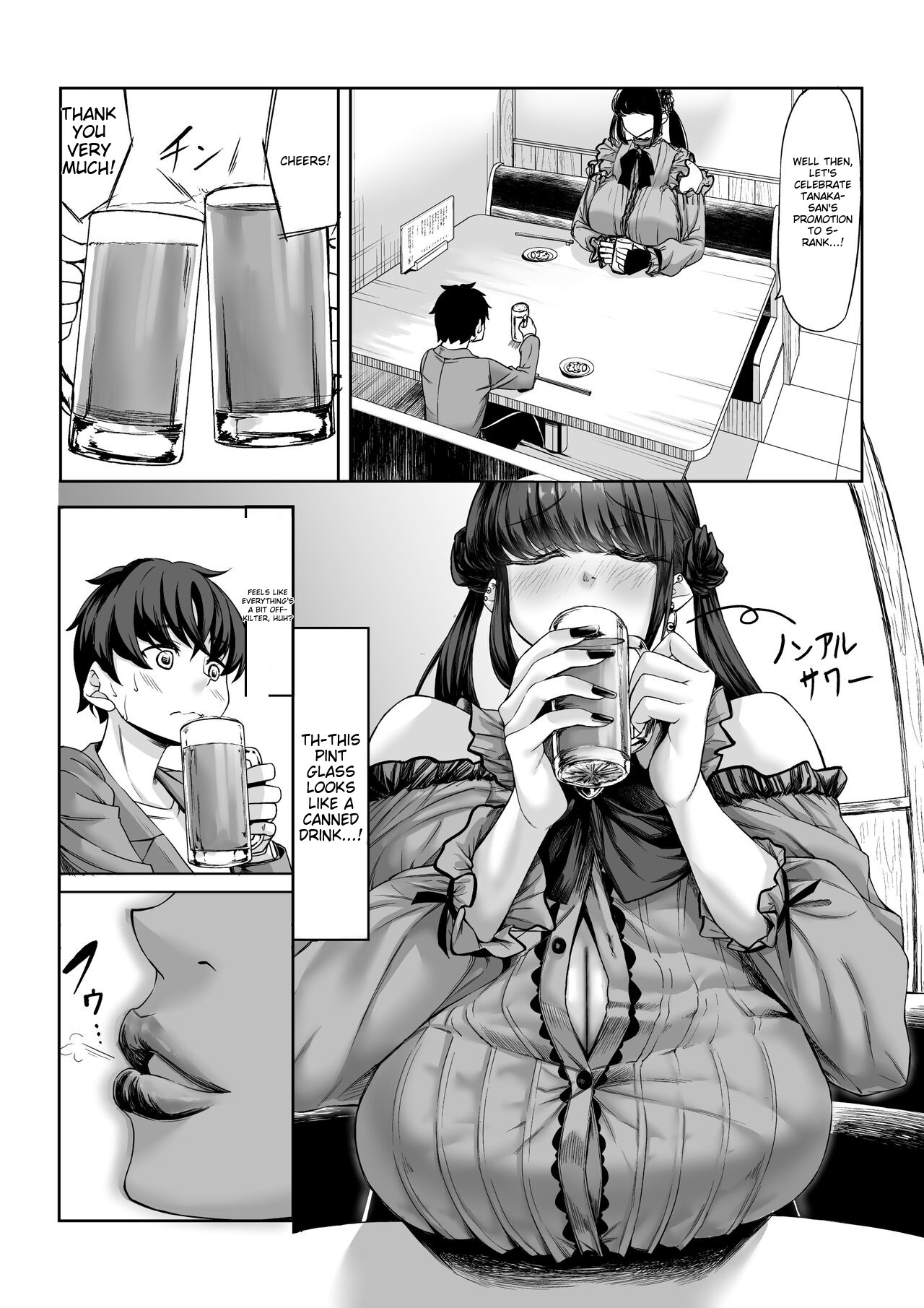 Shinchou 211 cm no jirai-kei joshi ni nerawa rete mou nige rarenai page 6