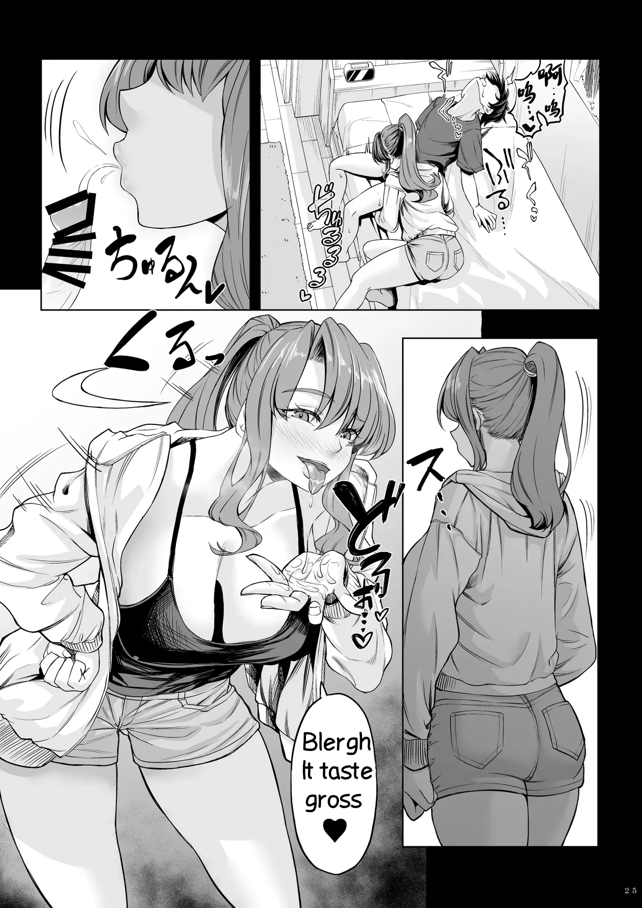 Shinchou 211 cm no Jirai-kei Joshi ni Nerawarete mou Nigerarenai 2 page 24