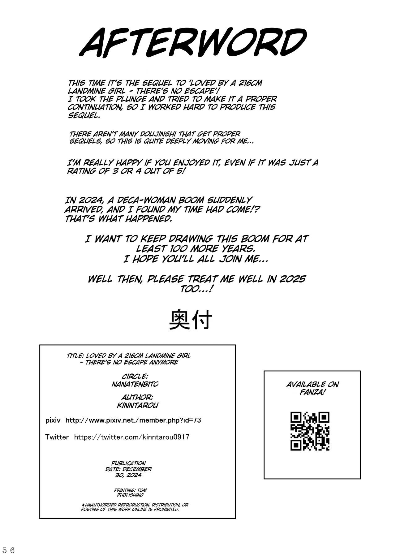 Shinchou 211 cm no Jirai-kei Joshi ni Nerawarete mou Nigerarenai 2 page 55
