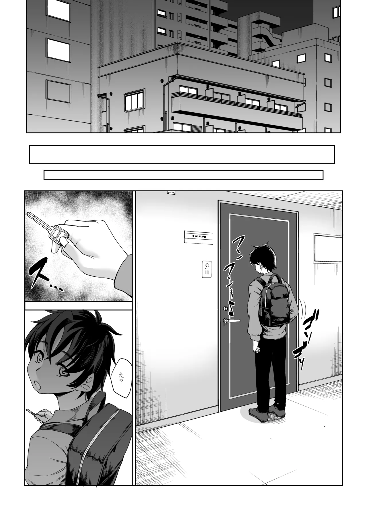 Shinchou 211 cm no Jirai-kei Joshi ni Nerawarete mou Nigerarenai 3 page 23