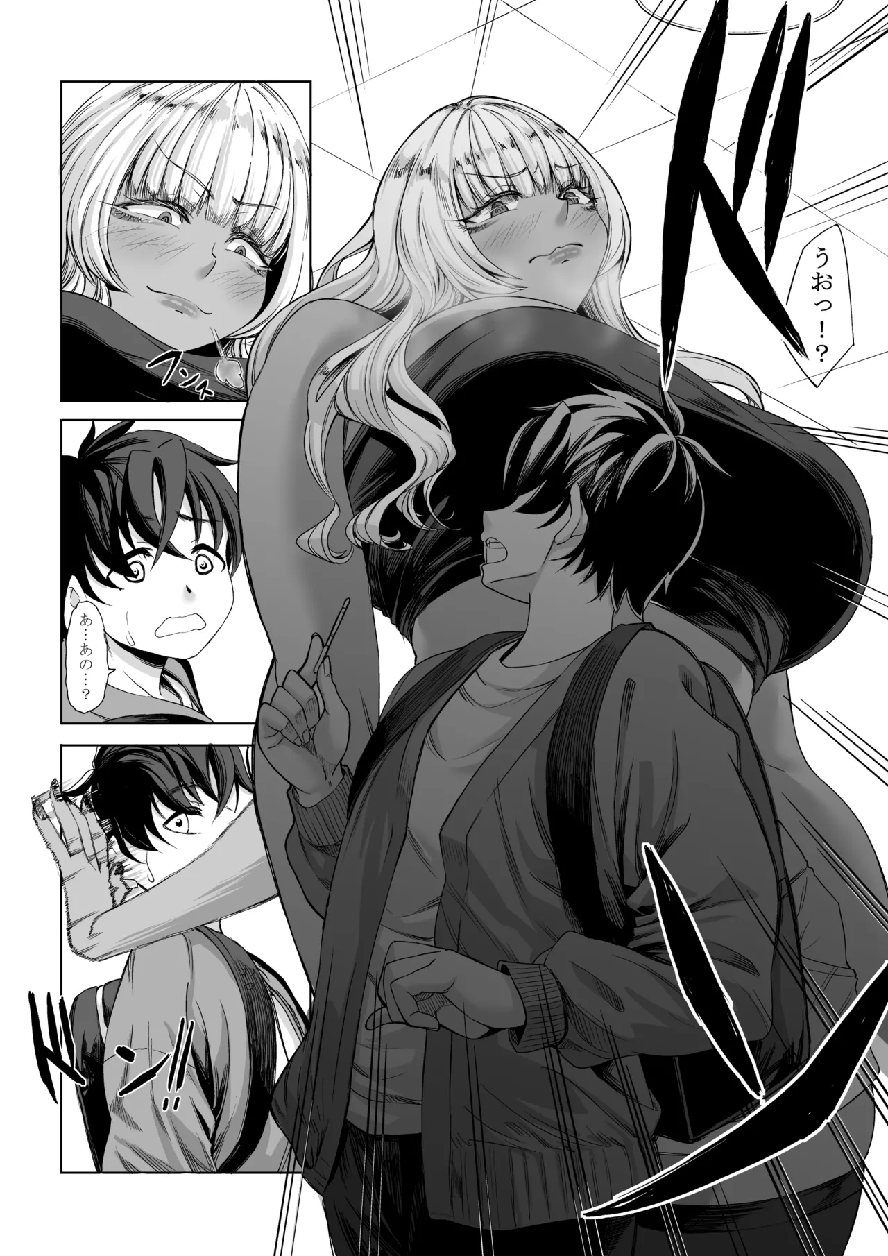 Shinchou 211 cm no Jirai-kei Joshi ni Nerawarete mou Nigerarenai 3 page 24