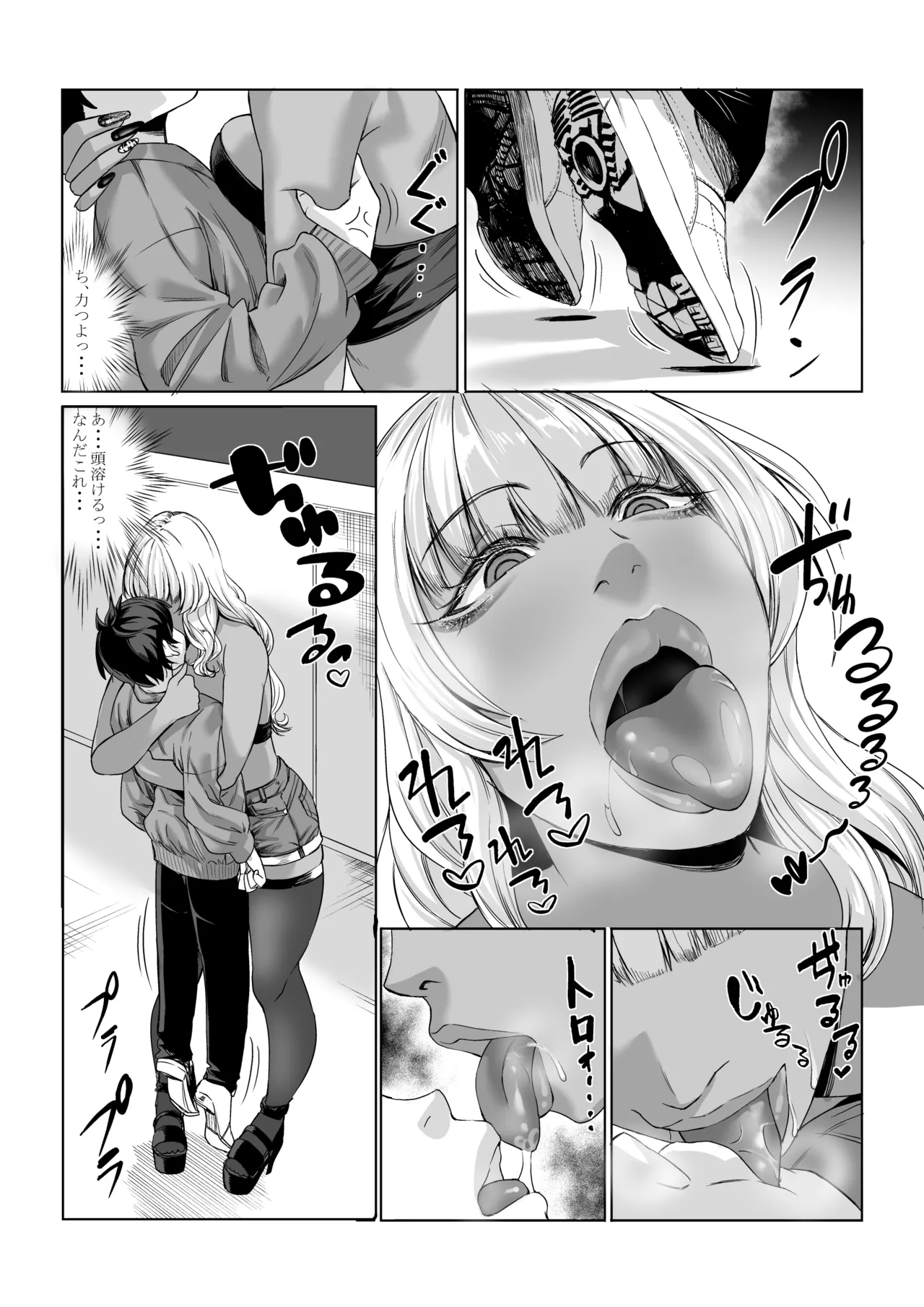 Shinchou 211 cm no Jirai-kei Joshi ni Nerawarete mou Nigerarenai 3 page 27