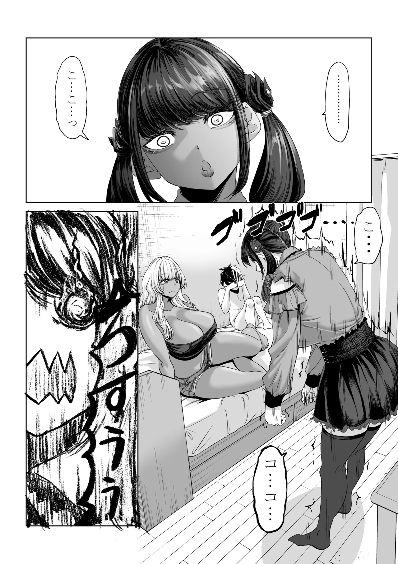Shinchou 211 cm no Jirai-kei Joshi ni Nerawarete mou Nigerarenai 3 page 49