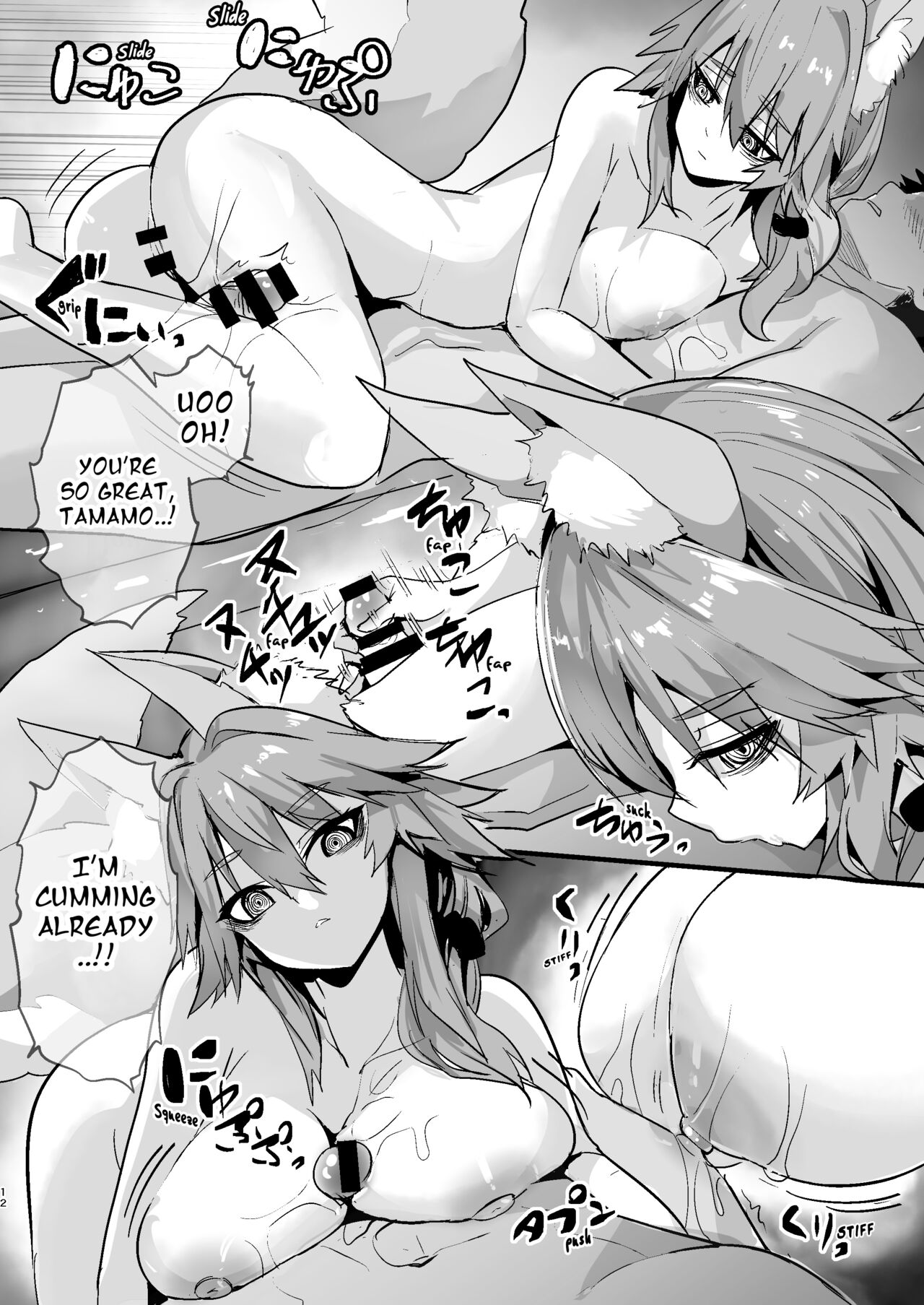Shinda Me Soap-jou Tamamo-san - Dead Eyes Sex Worker Tamamo-san. page 11