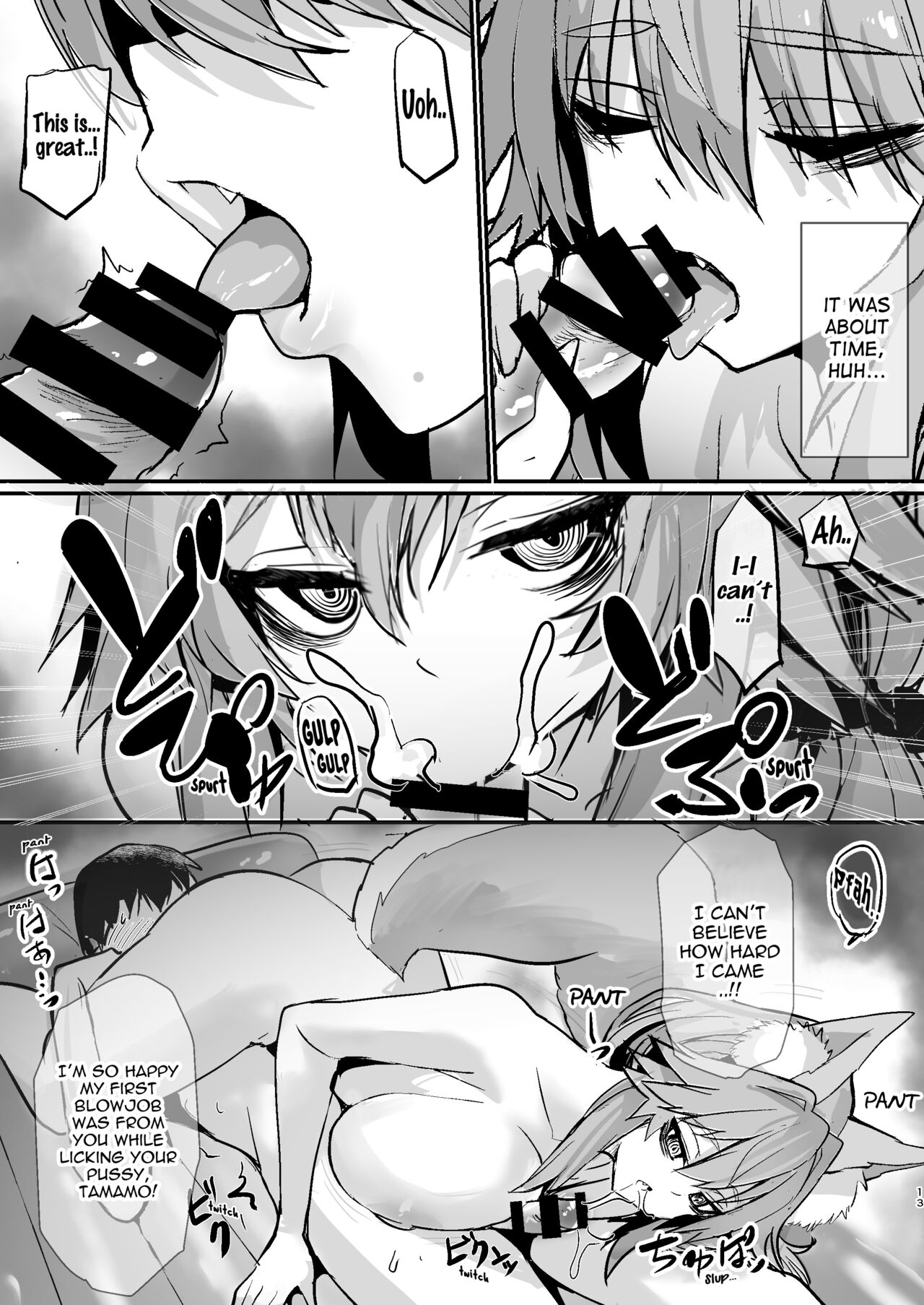 Shinda Me Soap-jou Tamamo-san - Dead Eyes Sex Worker Tamamo-san. page 12
