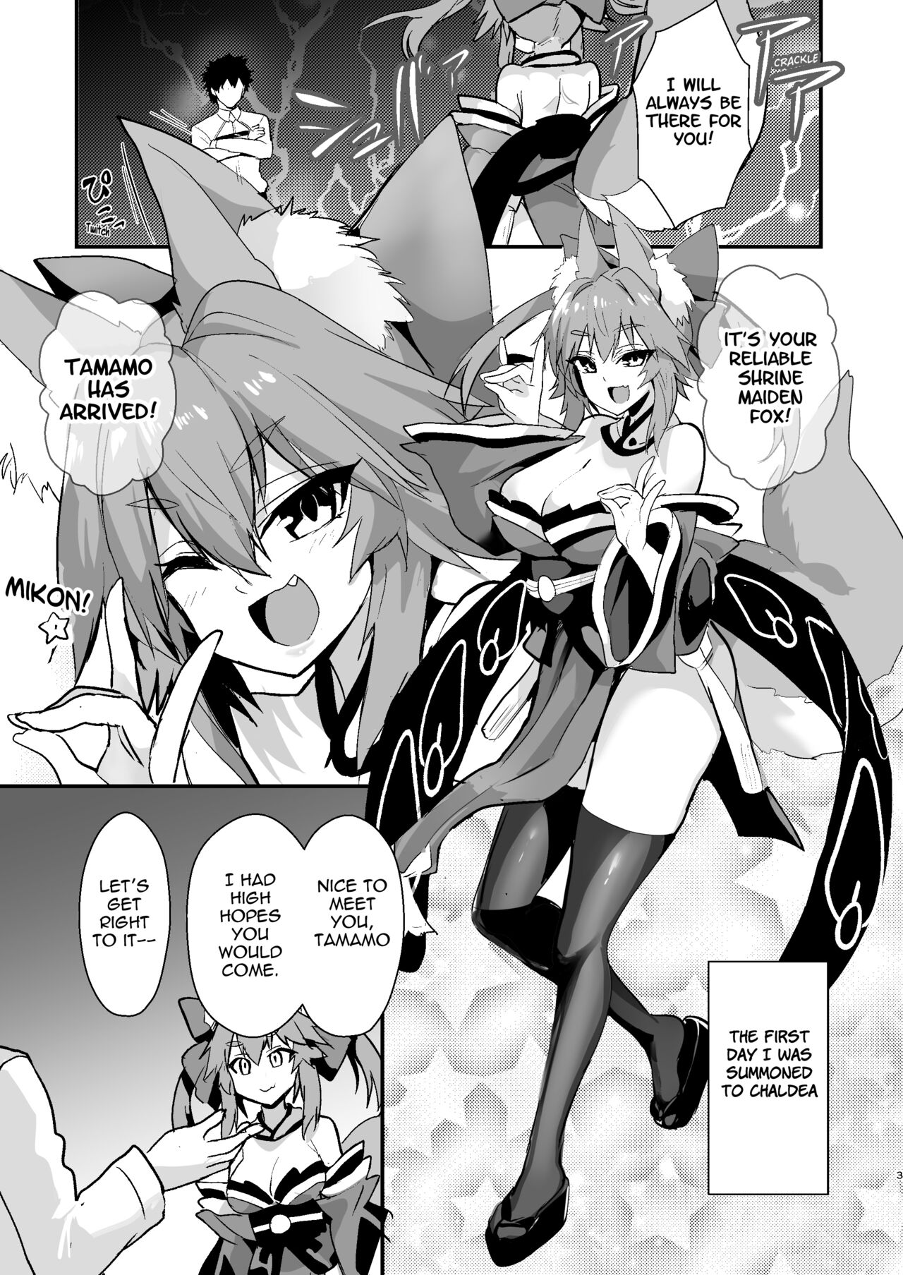 Shinda Me Soap-jou Tamamo-san - Dead Eyes Sex Worker Tamamo-san. page 2