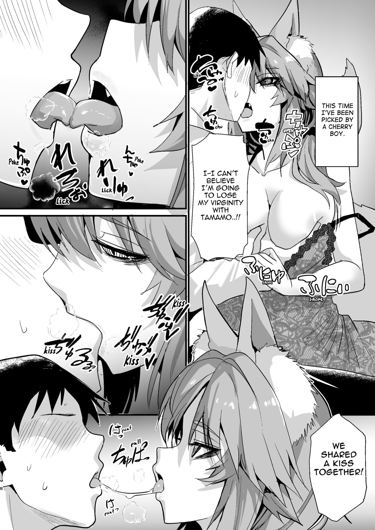 Shinda Me Soap-jou Tamamo-san - Dead Eyes Sex Worker Tamamo-san. page 7