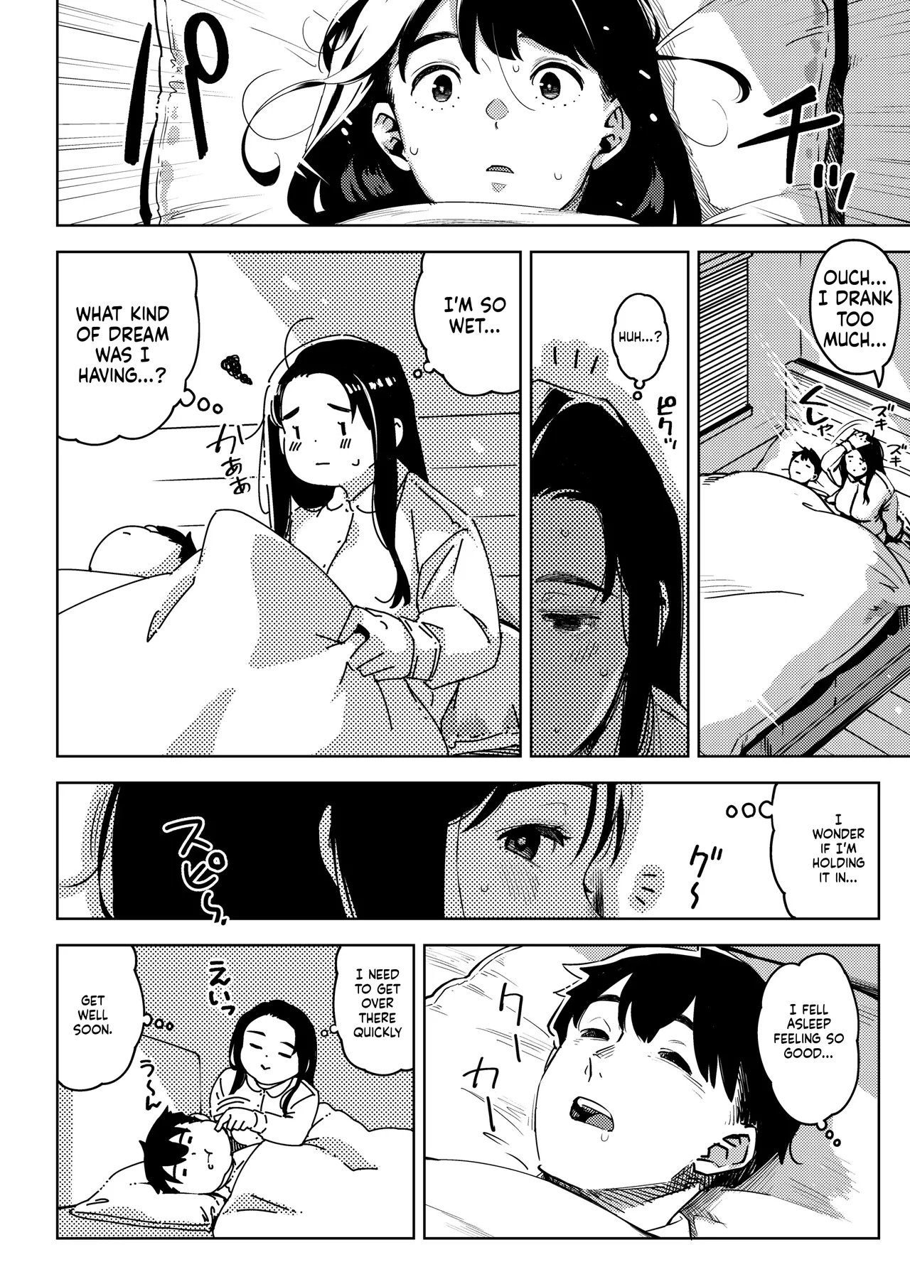 Shinen ni Makareru -Hitozuma Saimin Netorare- page 15