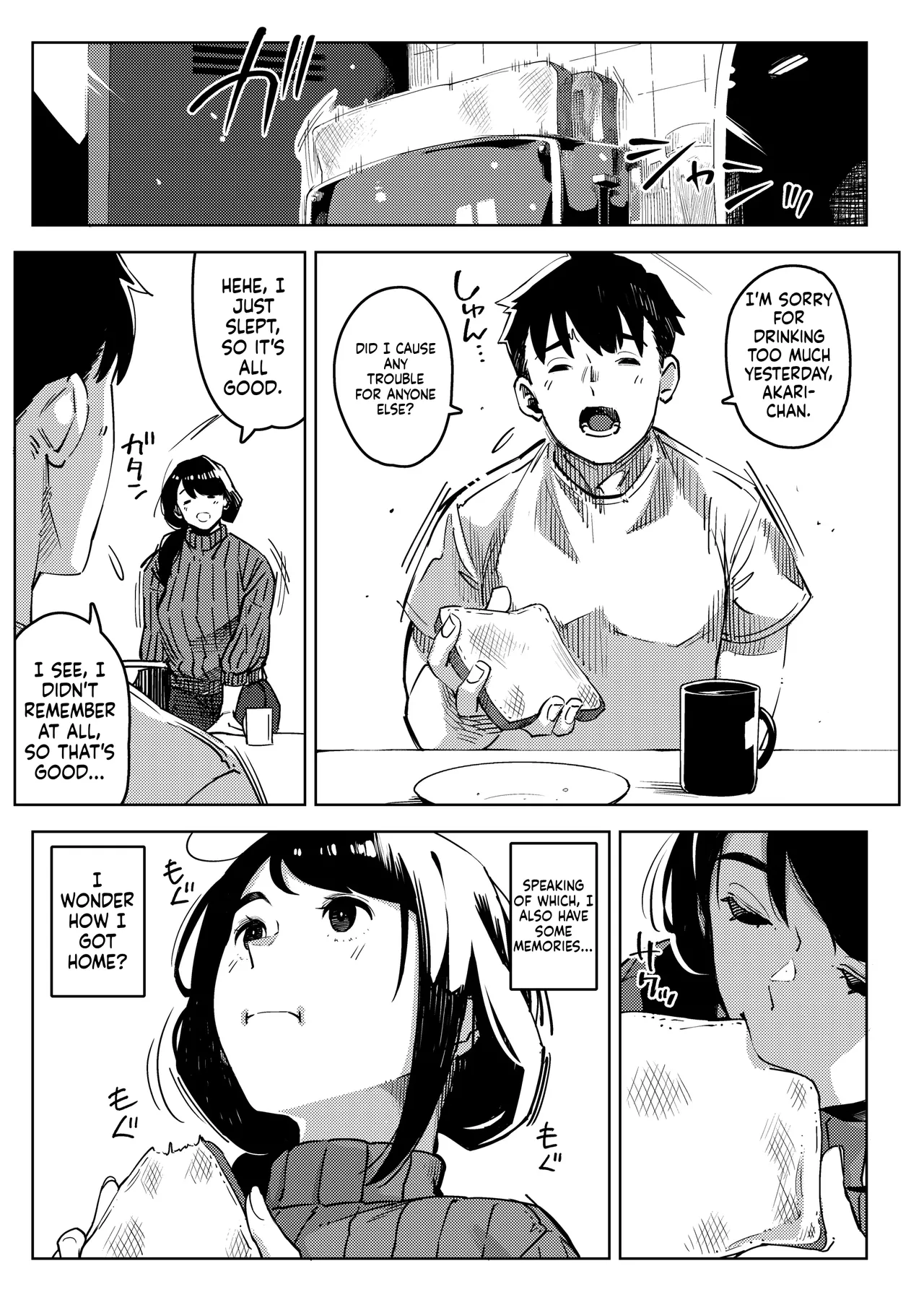 Shinen ni Makareru -Hitozuma Saimin Netorare- page 16