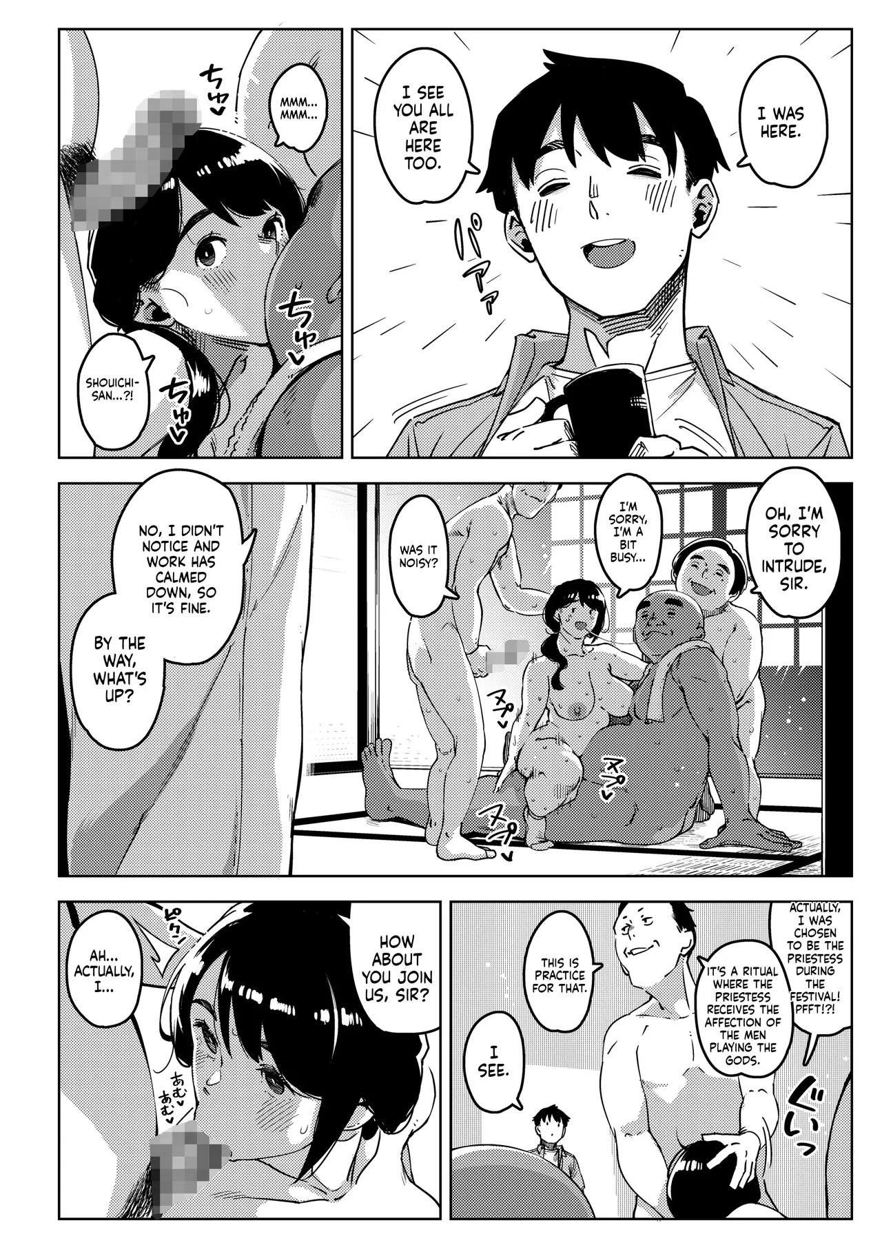 Shinen ni Makareru -Hitozuma Saimin Netorare- page 29