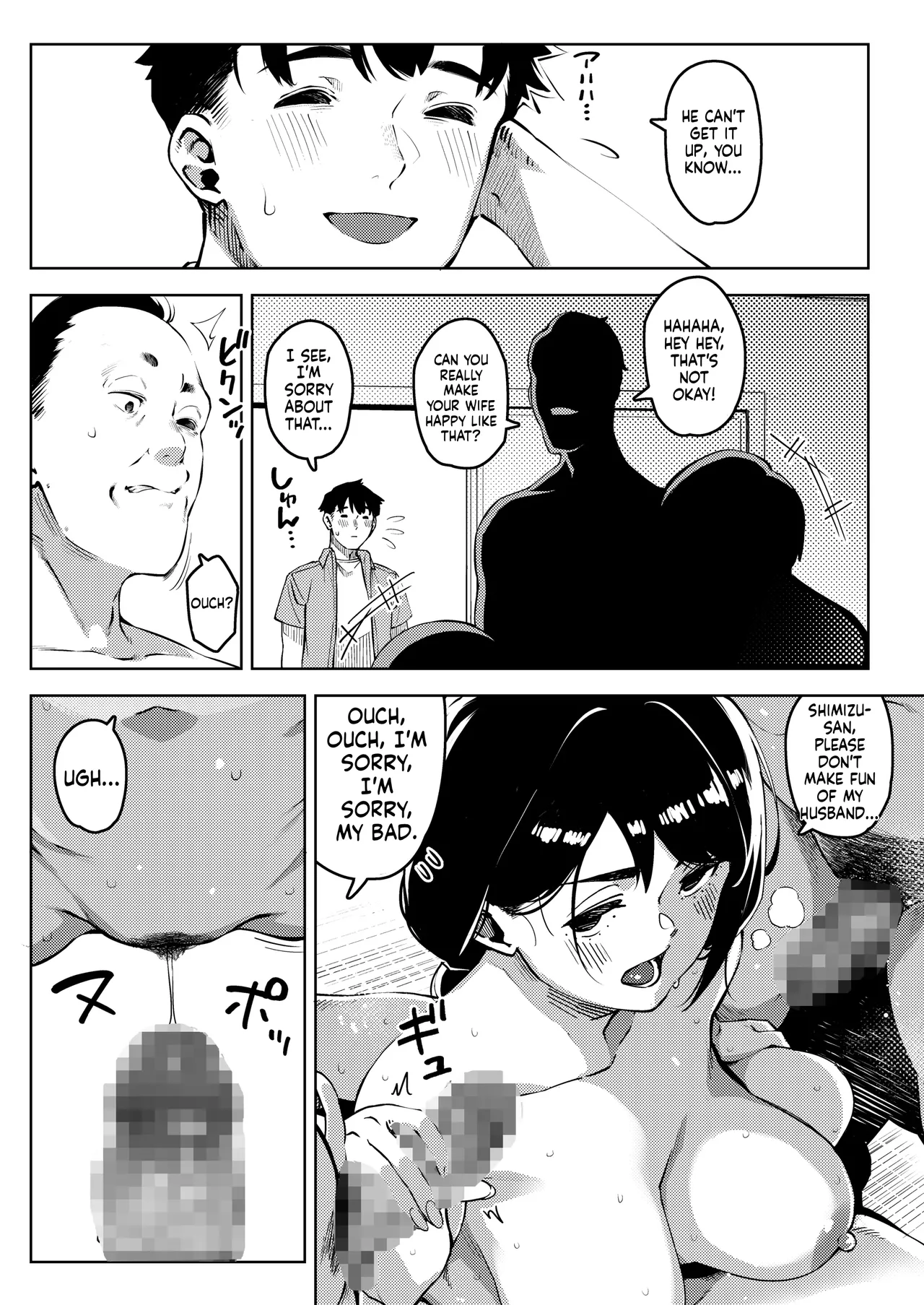 Shinen ni Makareru -Hitozuma Saimin Netorare- page 30