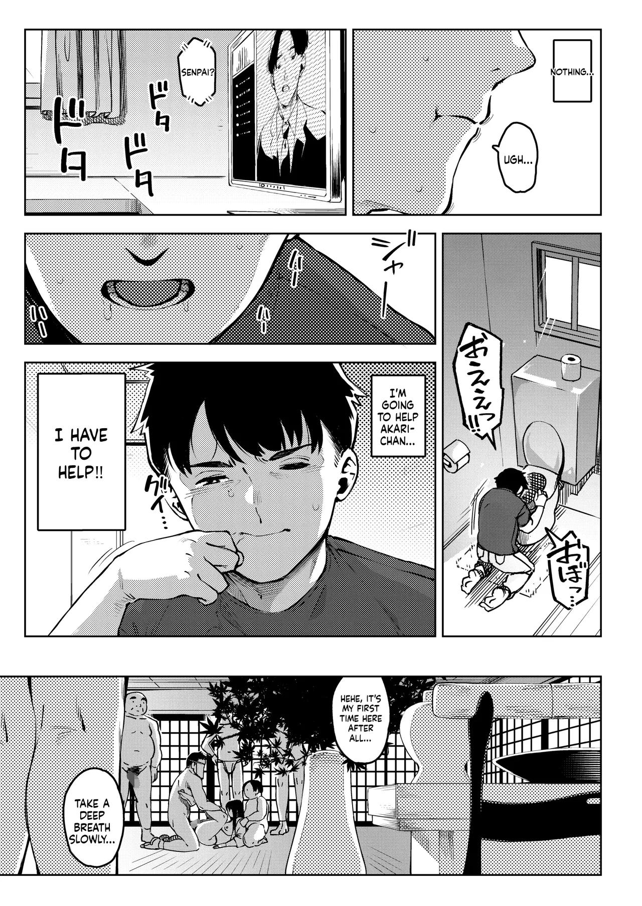 Shinen ni Makareru -Hitozuma Saimin Netorare- page 40