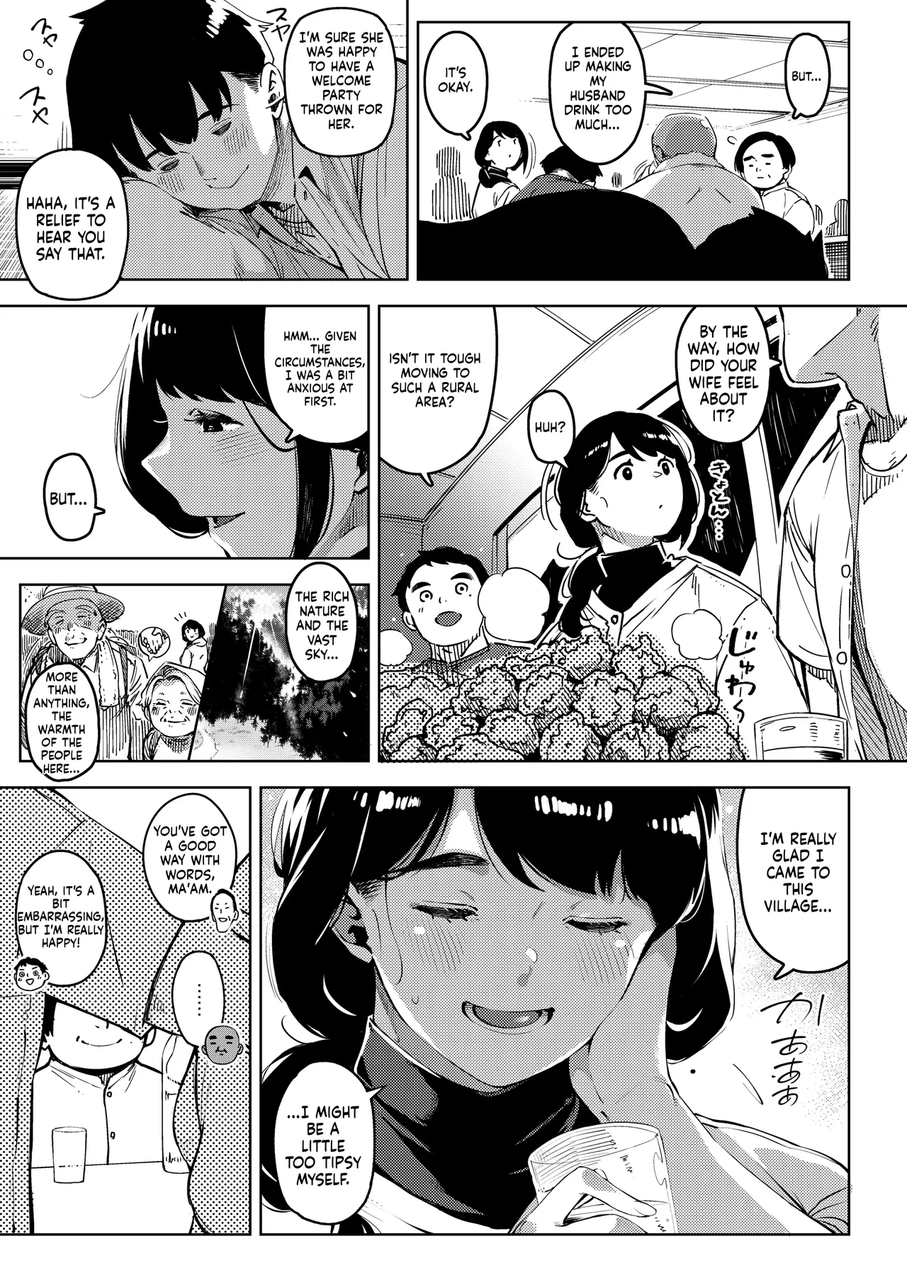 Shinen ni Makareru -Hitozuma Saimin Netorare- page 6
