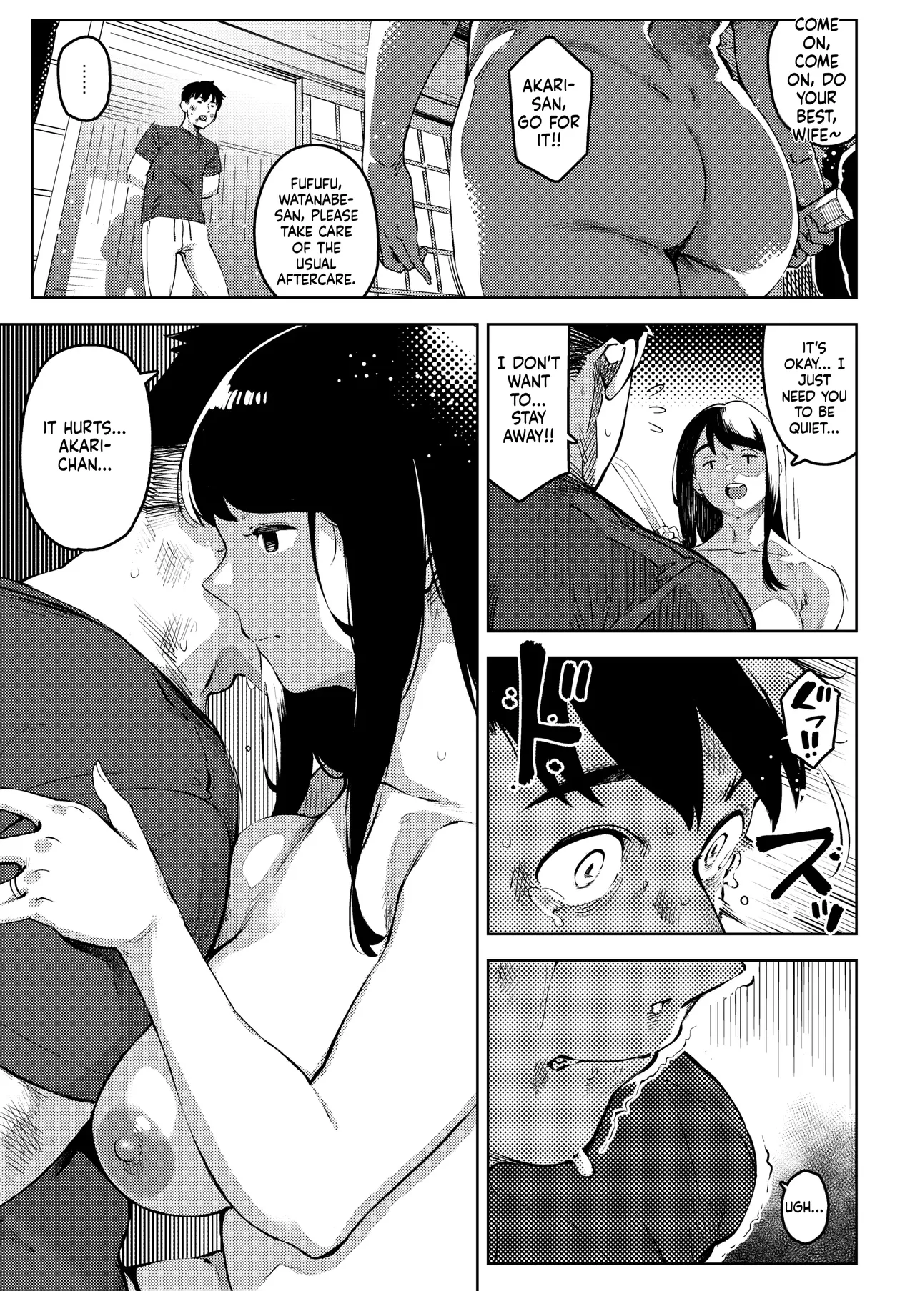 Shinen ni Makareru -Hitozuma Saimin Netorare- page 60