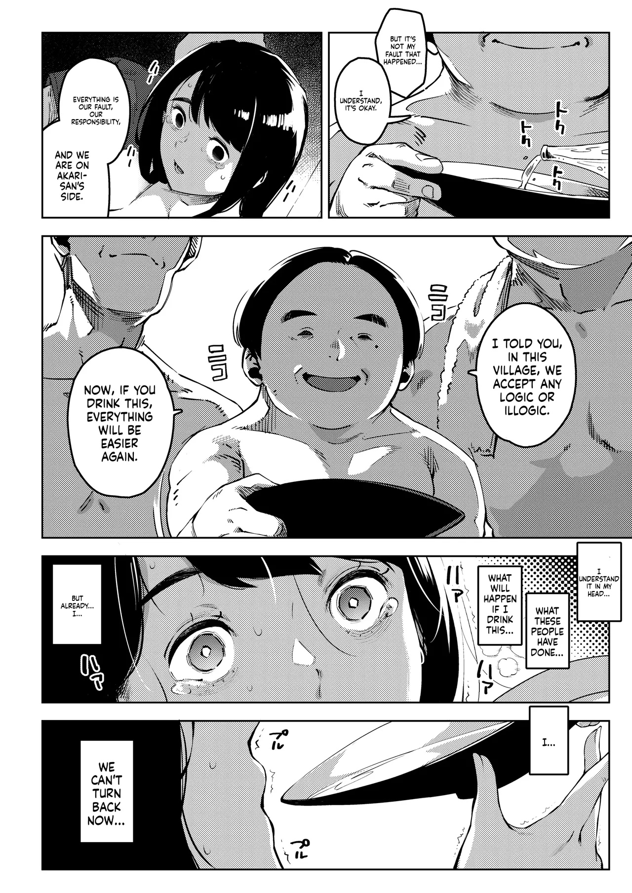 Shinen ni Makareru -Hitozuma Saimin Netorare- page 63