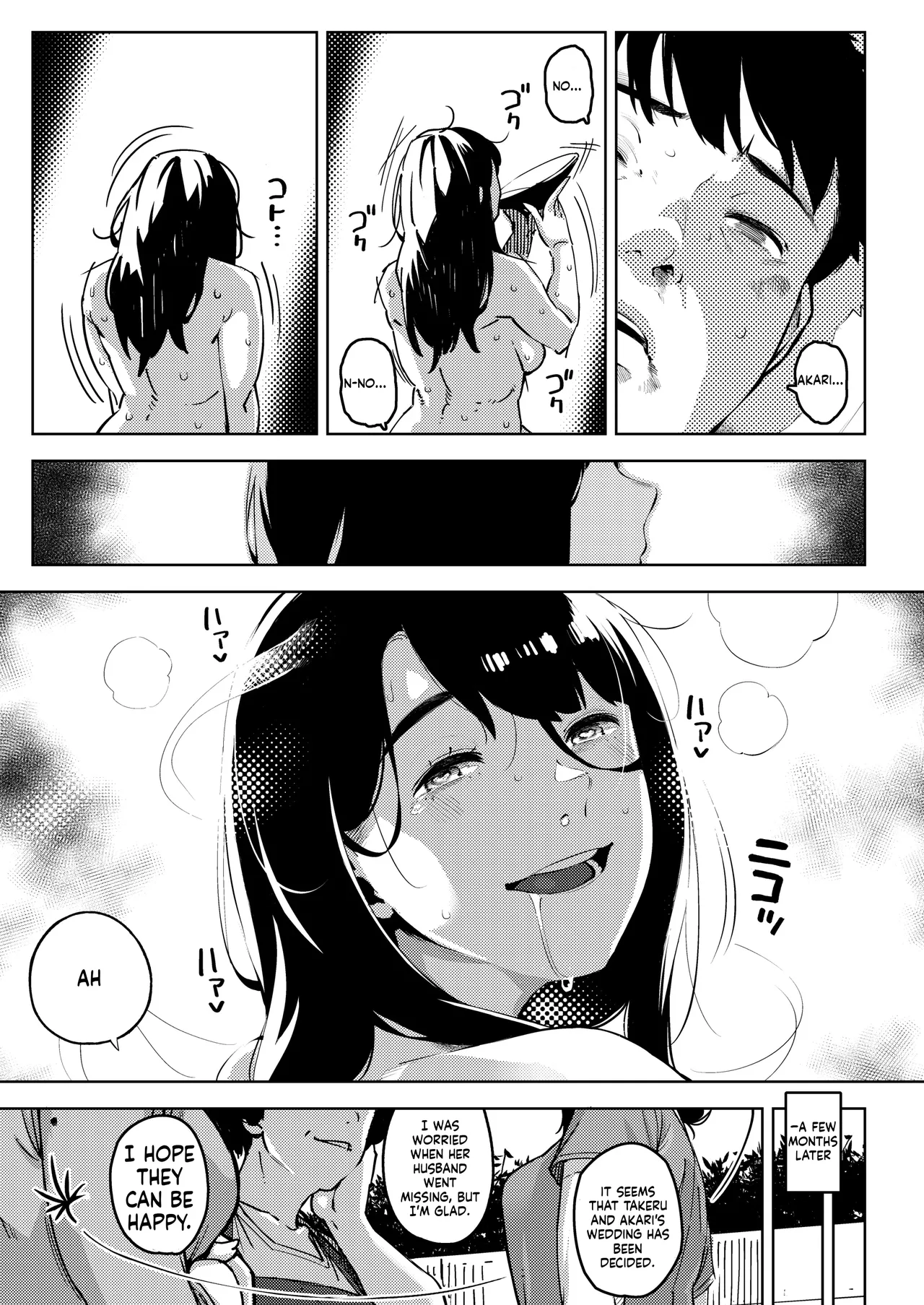 Shinen ni Makareru -Hitozuma Saimin Netorare- page 64