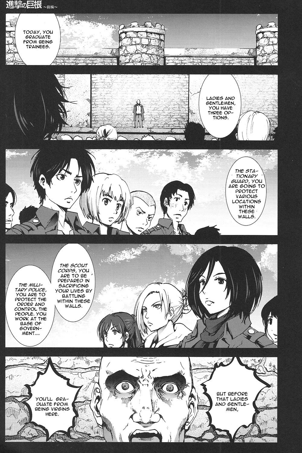 Shingeki no Kyokon ~Zenpen~ page 2