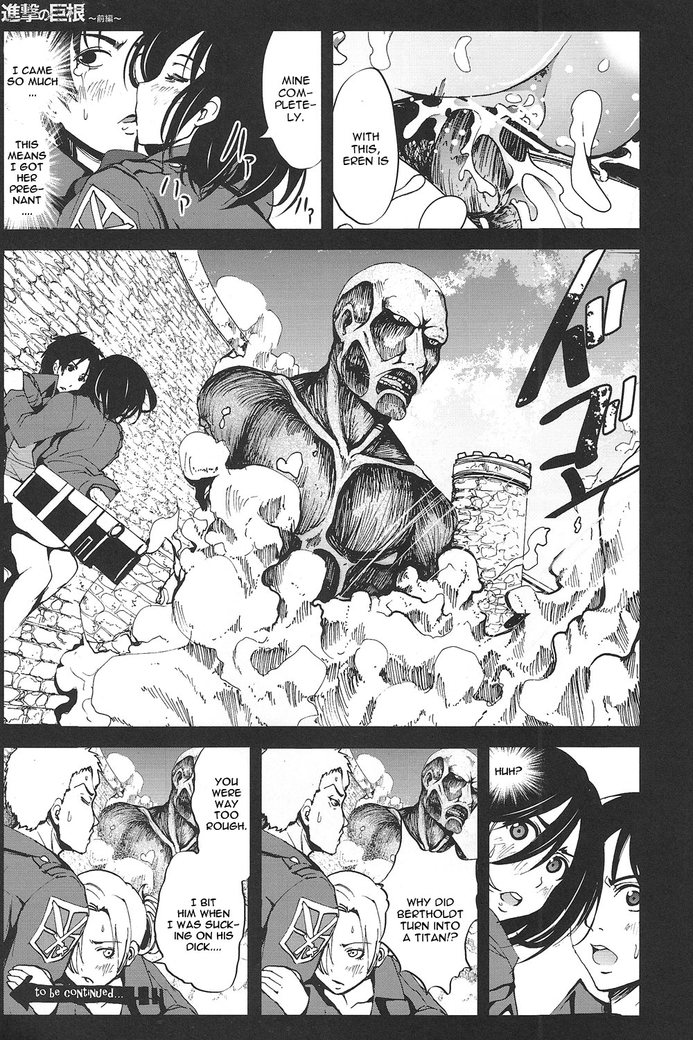 Shingeki no Kyokon ~Zenpen~ page 22